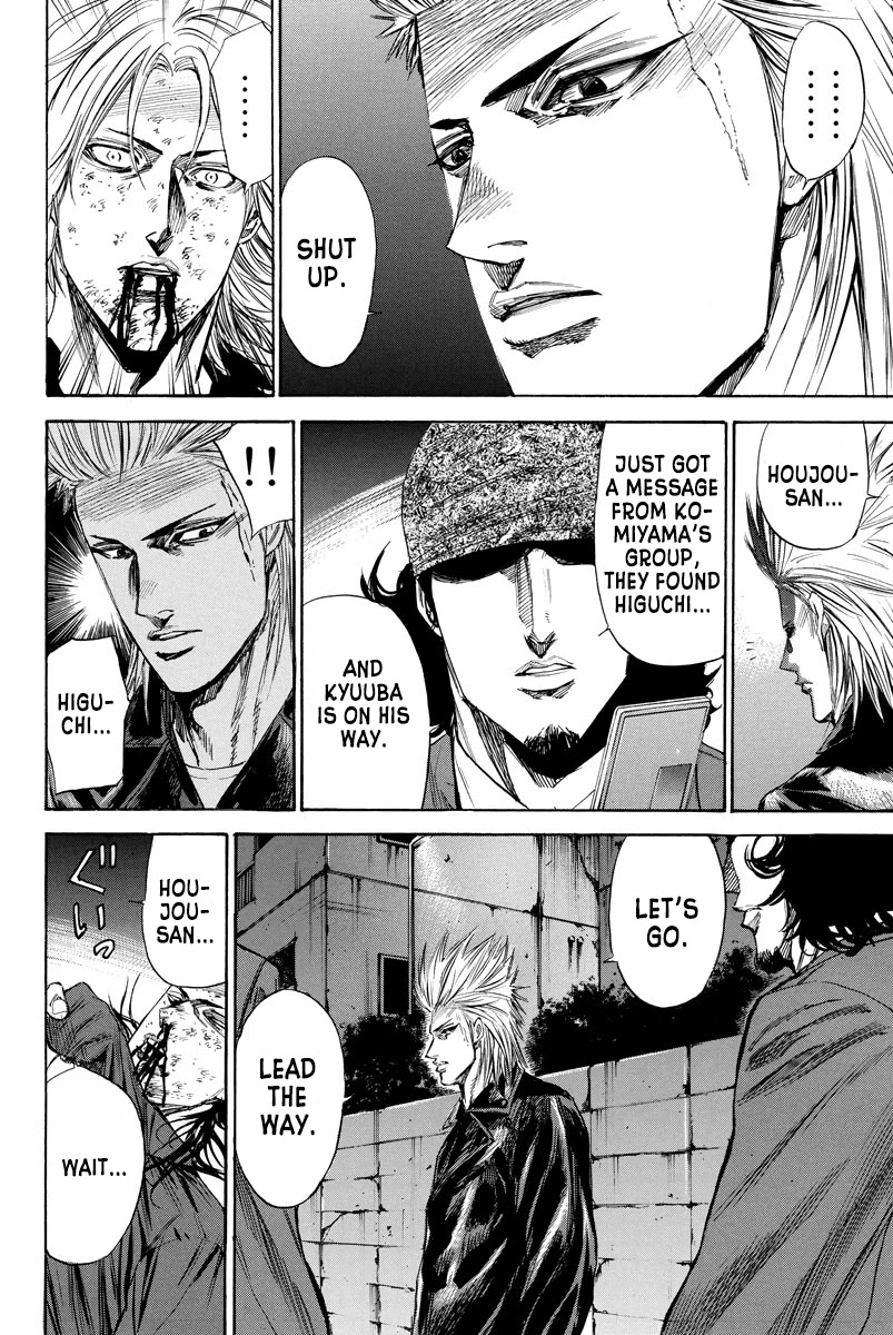 A-bout! Chapter 98 page 2 - Chapter 98: Beyond the Strain
