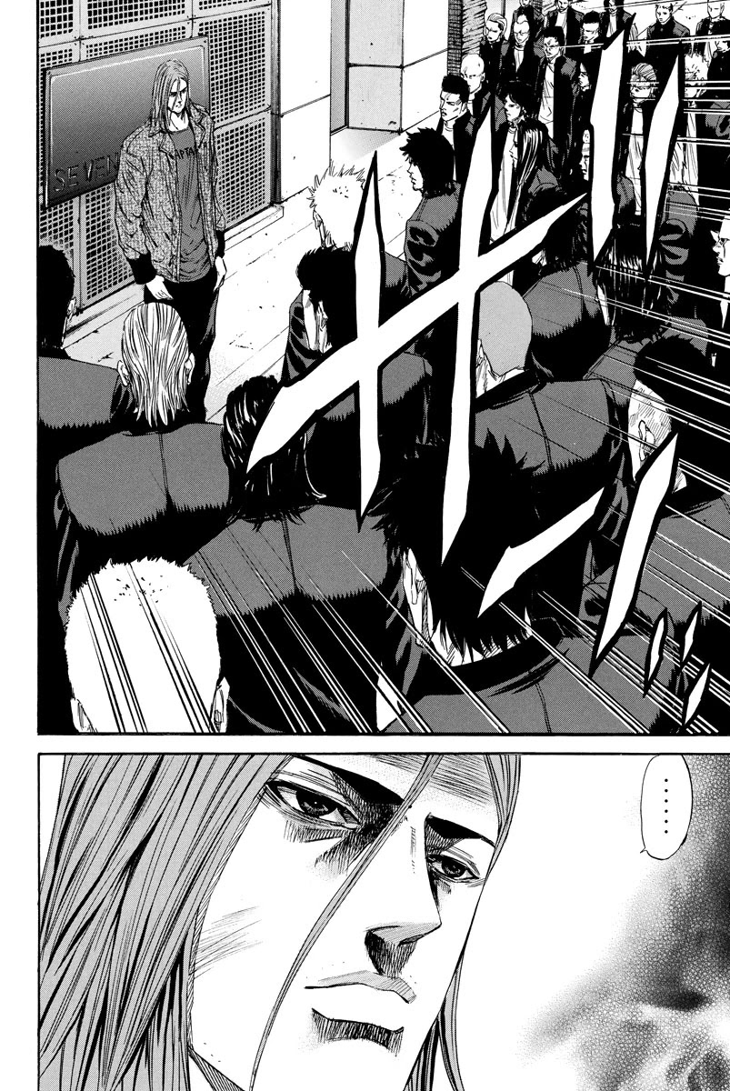 A-bout! Chapter 99 page 7 - Chapter 99: Decision Making