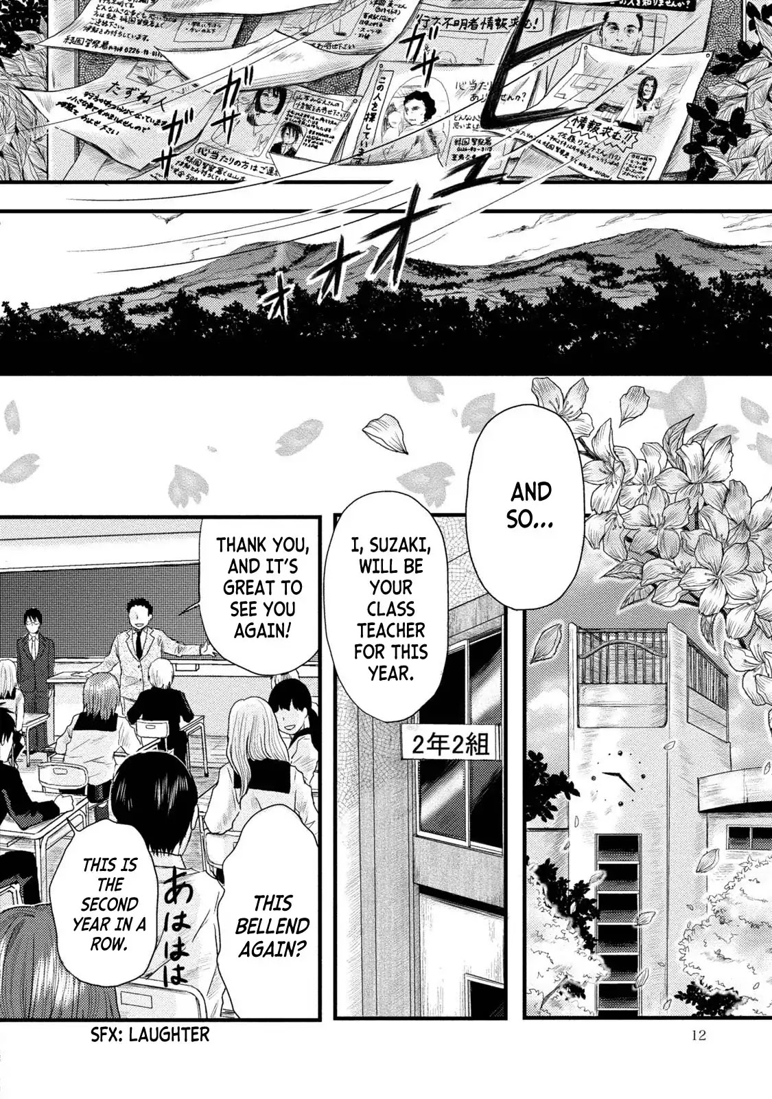 A Box of Mashuri Chapter 1 page 12 - Chapter 1: The Green Box