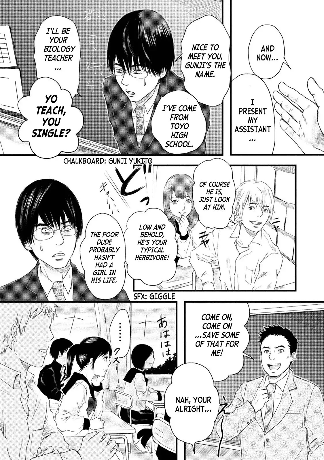 A Box of Mashuri Chapter 1 page 13 - Chapter 1: The Green Box