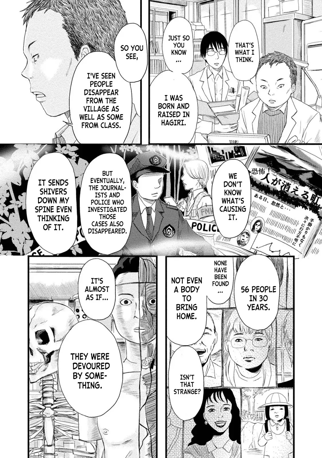 A Box of Mashuri Chapter 1 page 15 - Chapter 1: The Green Box