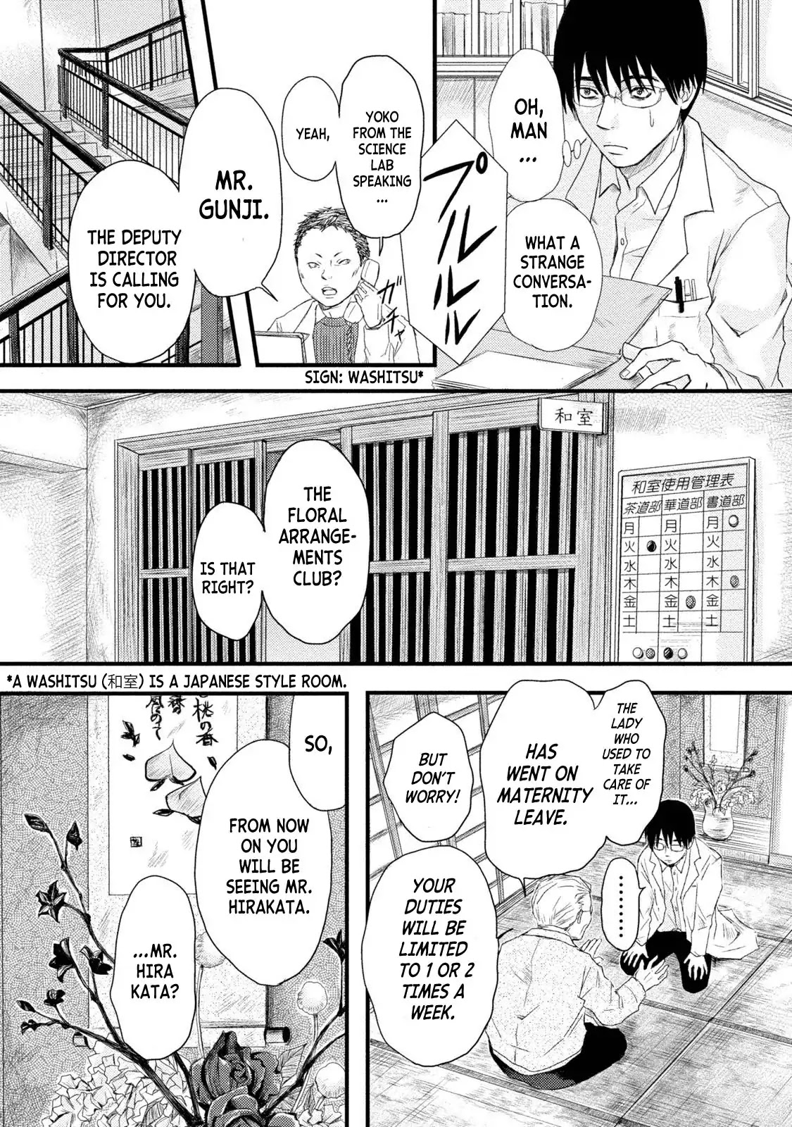 A Box of Mashuri Chapter 1 page 16 - Chapter 1: The Green Box