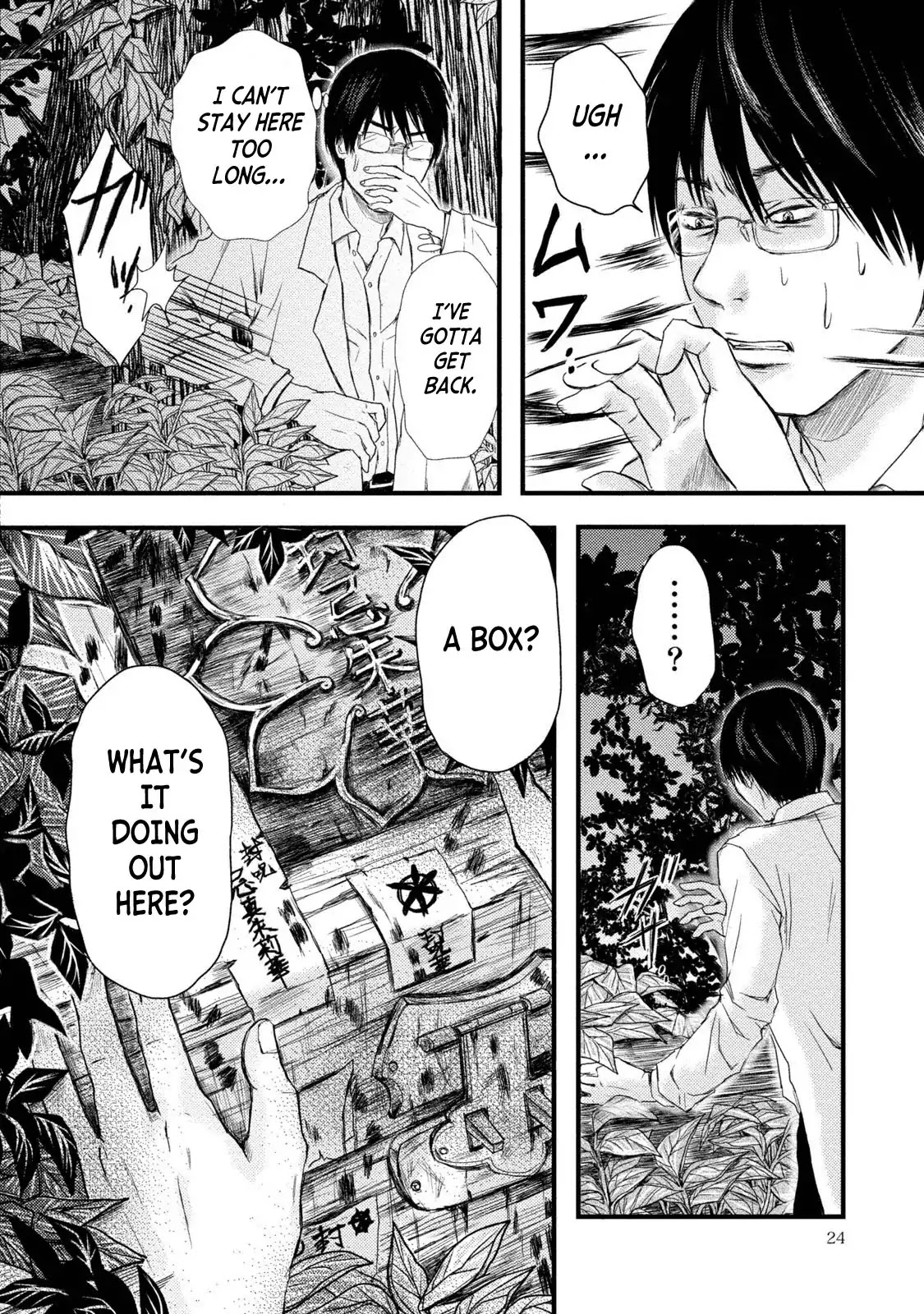 A Box of Mashuri Chapter 1 page 24 - Chapter 1: The Green Box