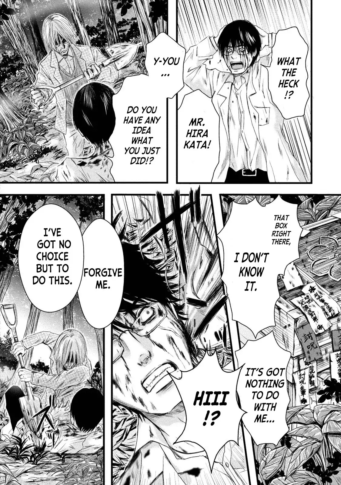 A Box of Mashuri Chapter 1 page 26 - Chapter 1: The Green Box