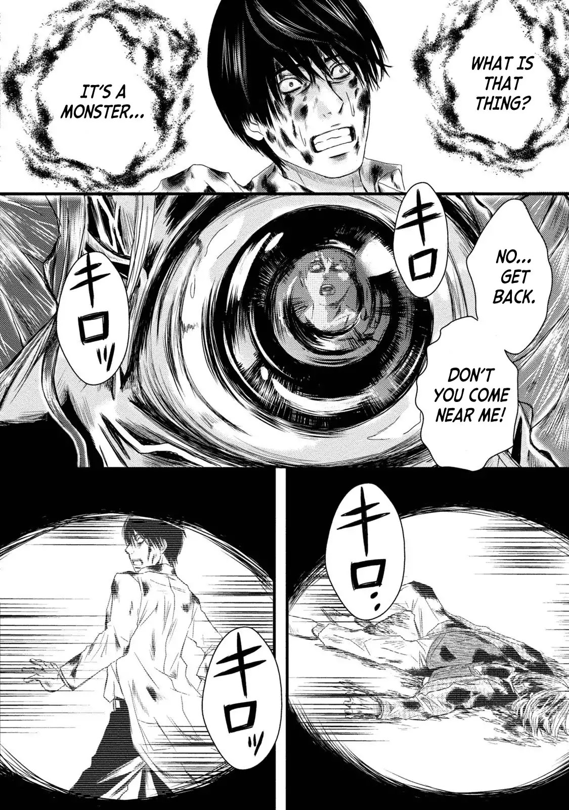 A Box of Mashuri Chapter 1 page 32 - Chapter 1: The Green Box