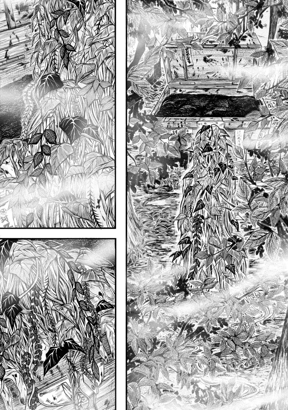 A Box of Mashuri Chapter 1 page 6 - Chapter 1: The Green Box