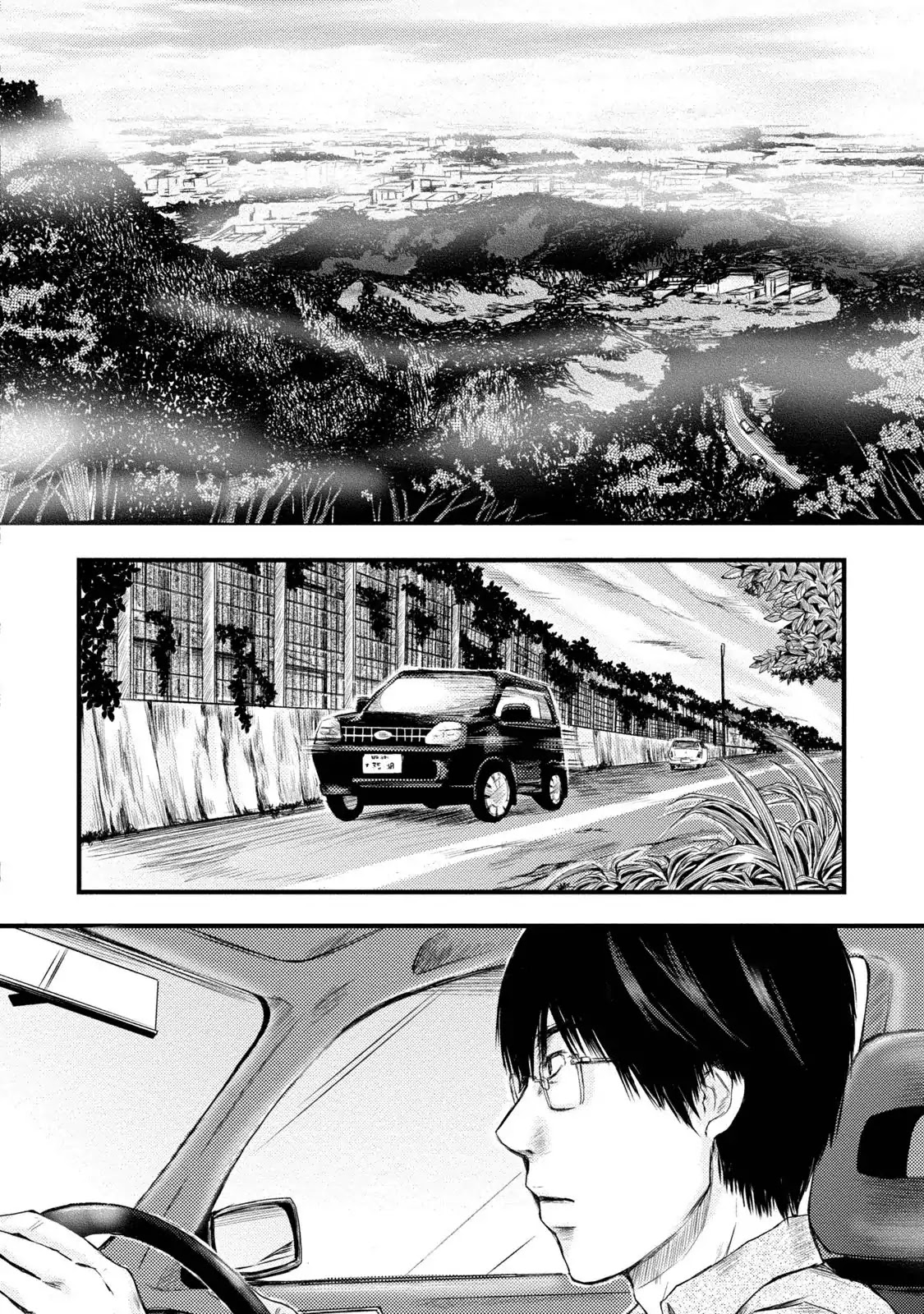 A Box of Mashuri Chapter 1 page 8 - Chapter 1: The Green Box