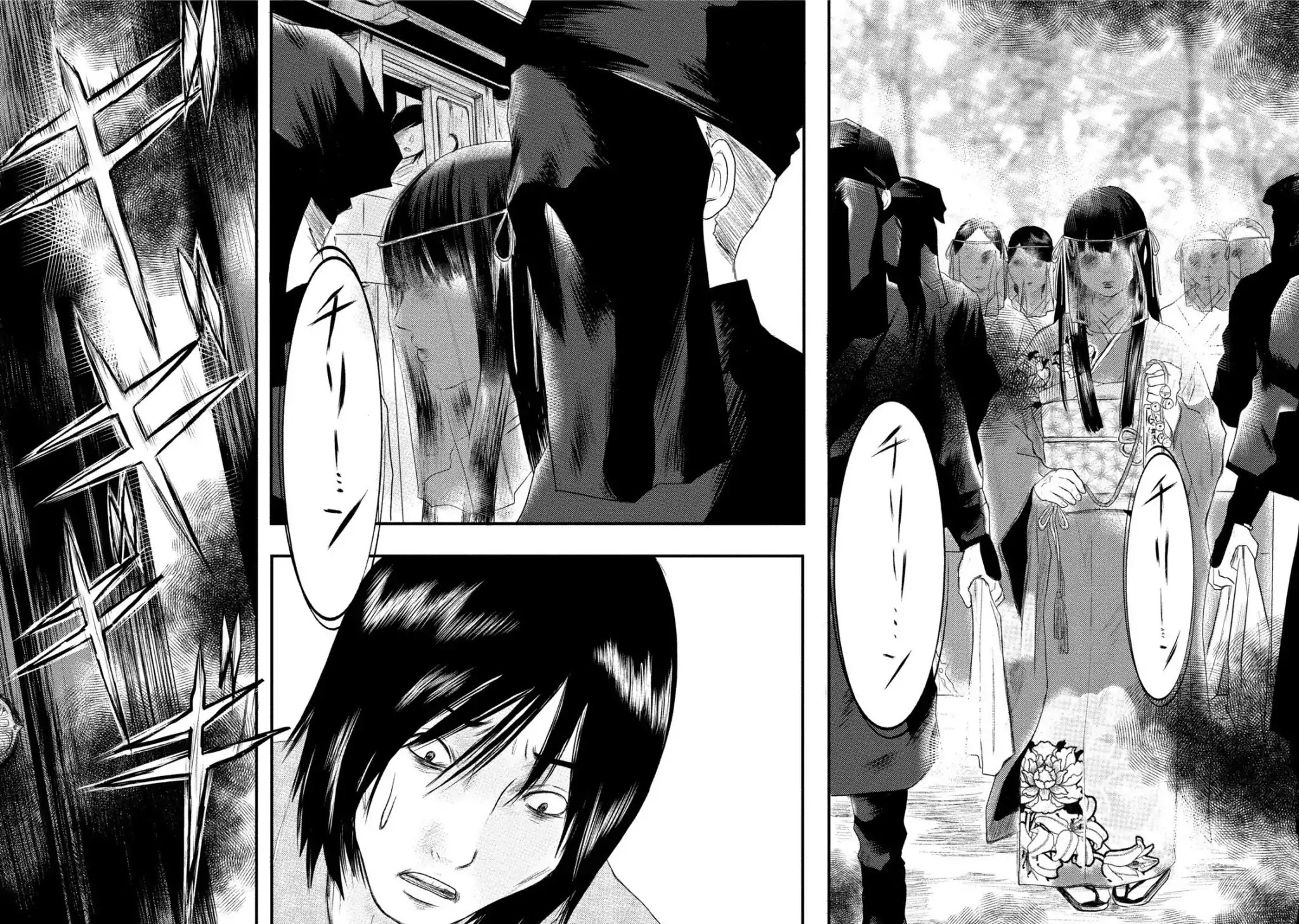 A Box of Mashuri Chapter 10 page 16 - Chapter 10: Mashuri Part 1