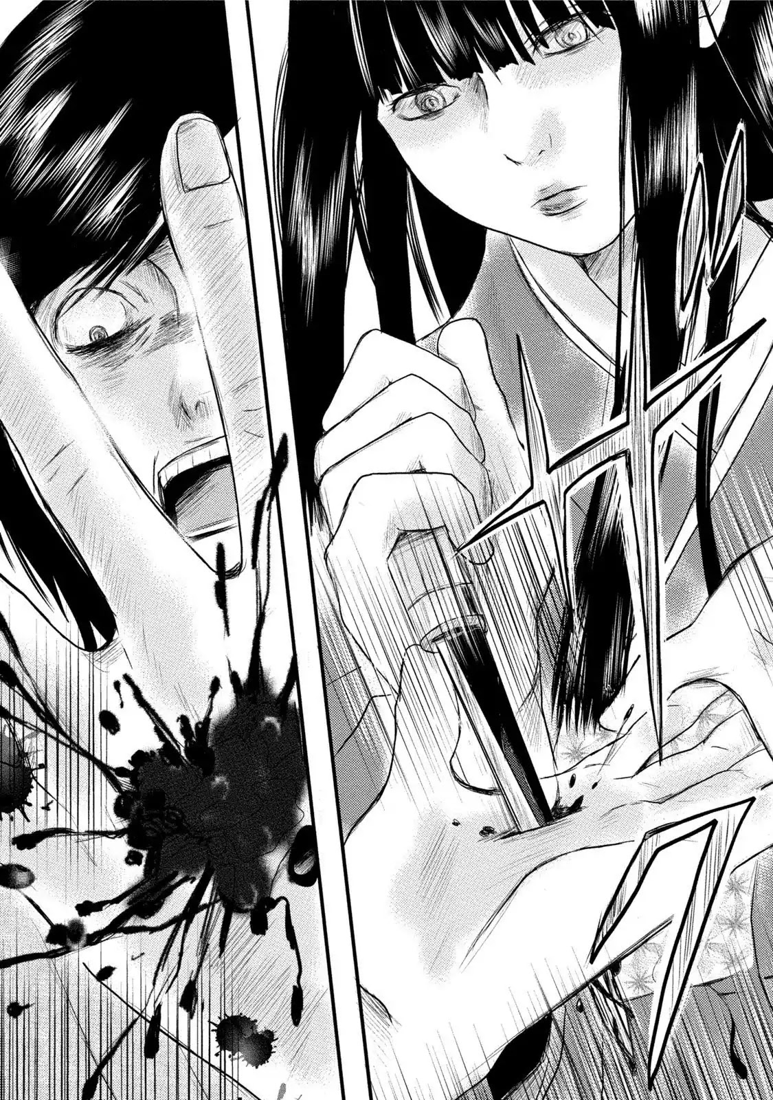 A Box of Mashuri Chapter 10 page 21 - Chapter 10: Mashuri Part 1