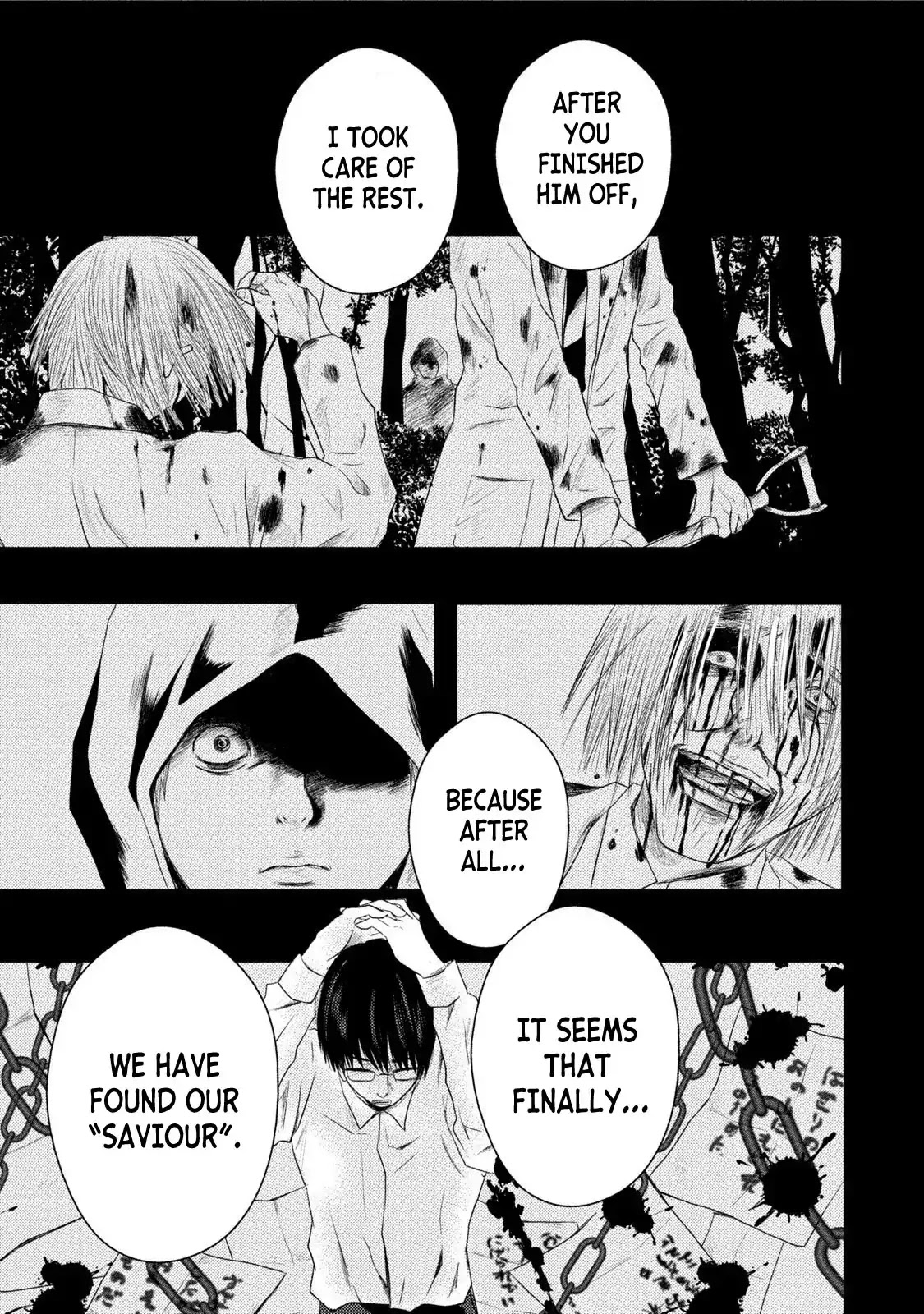 A Box of Mashuri Chapter 10 page 5 - Chapter 10: Mashuri Part 1