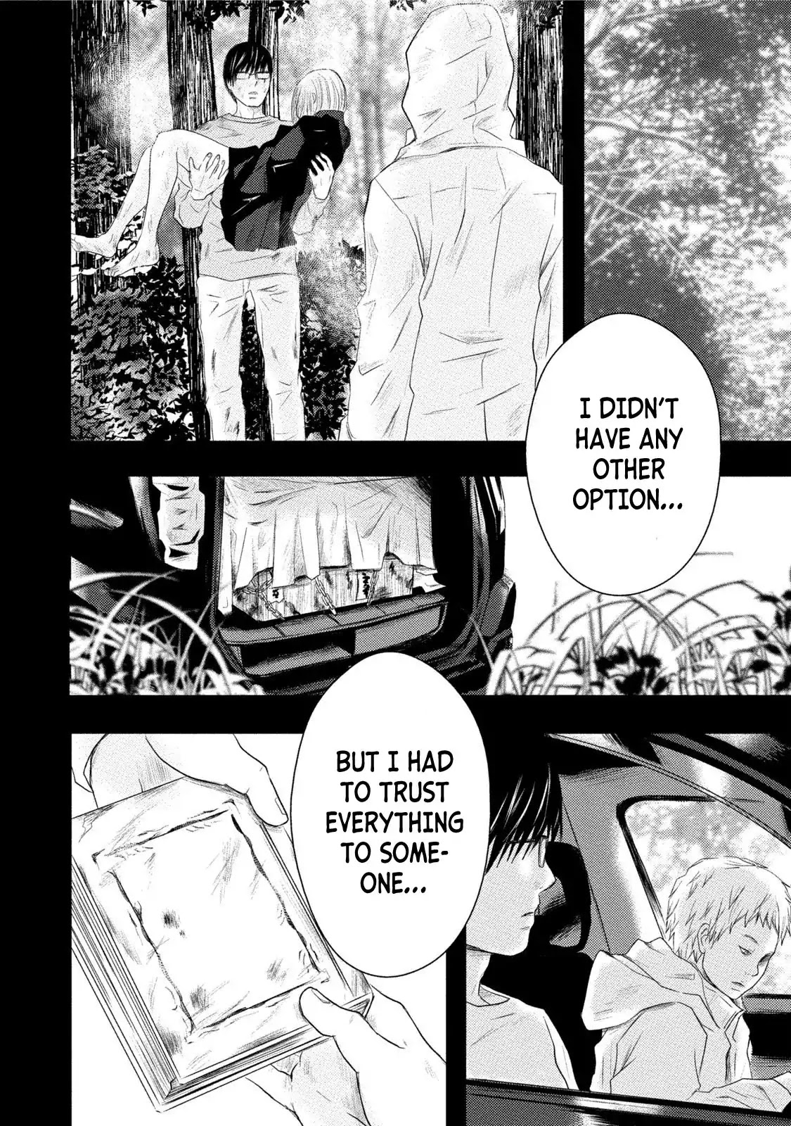 A Box of Mashuri Chapter 10 page 6 - Chapter 10: Mashuri Part 1
