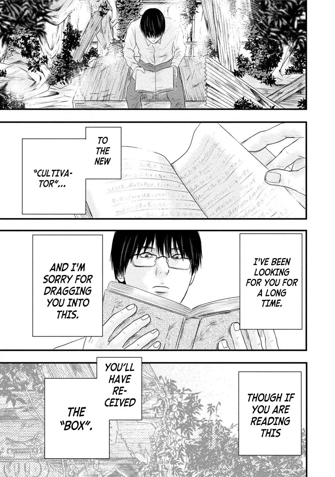 A Box of Mashuri Chapter 10 page 7 - Chapter 10: Mashuri Part 1