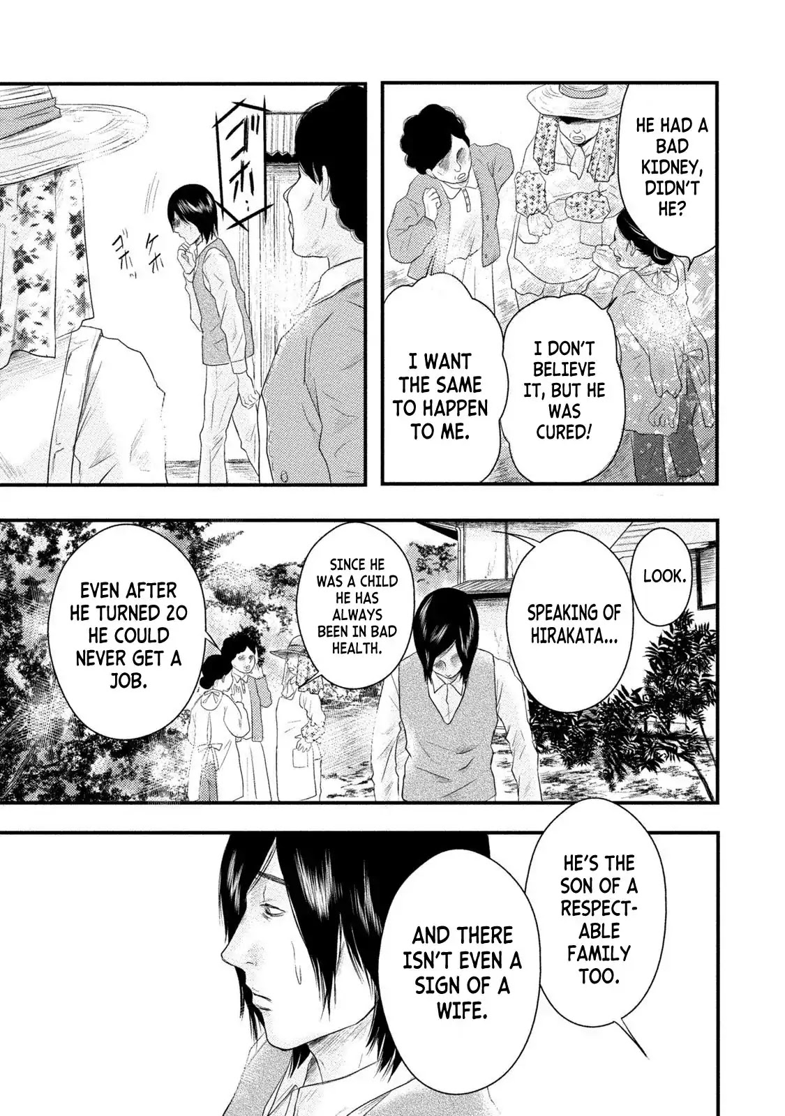A Box of Mashuri Chapter 10 page 9 - Chapter 10: Mashuri Part 1