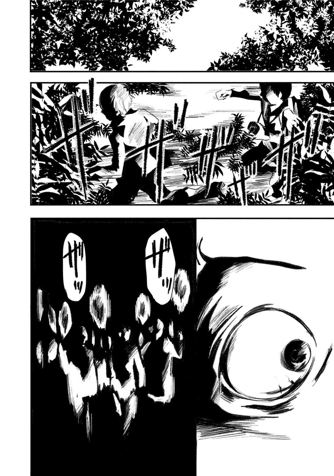 A Box of Mashuri Chapter 11.5 page 2 - Chapter 11.5: Souvenir