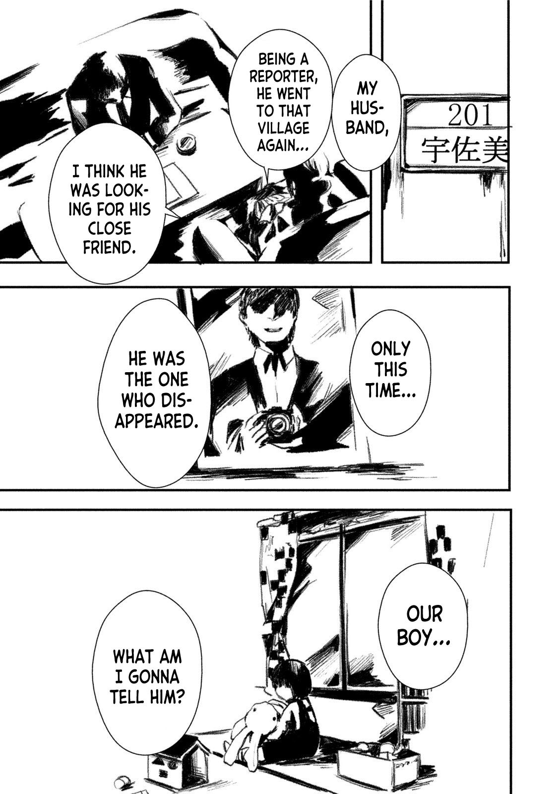 A Box of Mashuri Chapter 11.5 page 7 - Chapter 11.5: Souvenir