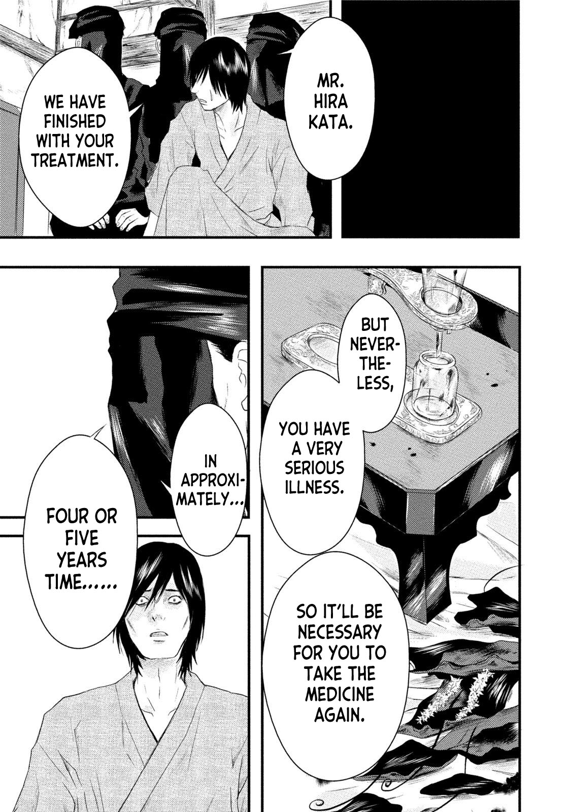 A Box of Mashuri Chapter 11 page 10 - Chapter 11