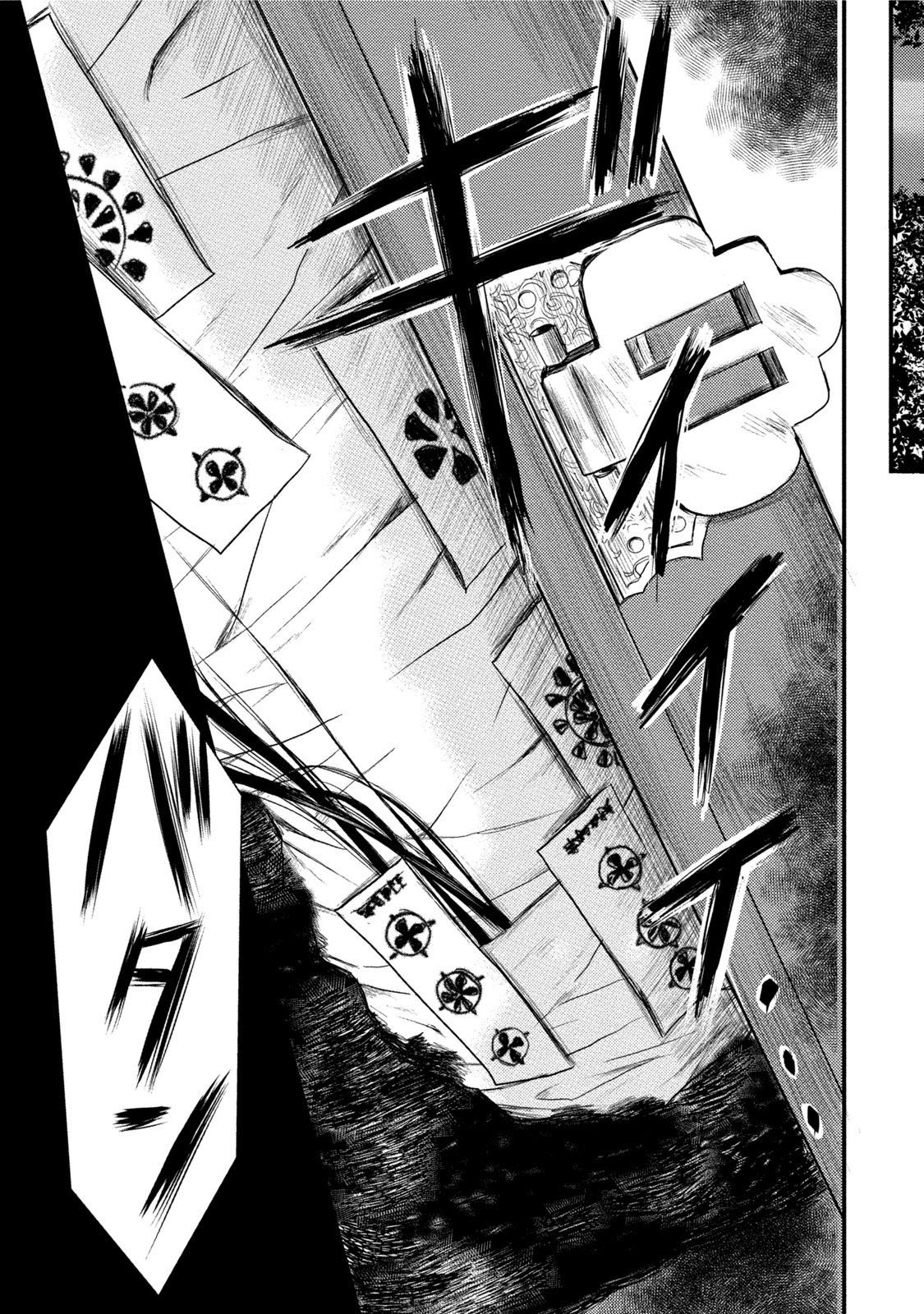 A Box of Mashuri Chapter 11 page 12 - Chapter 11
