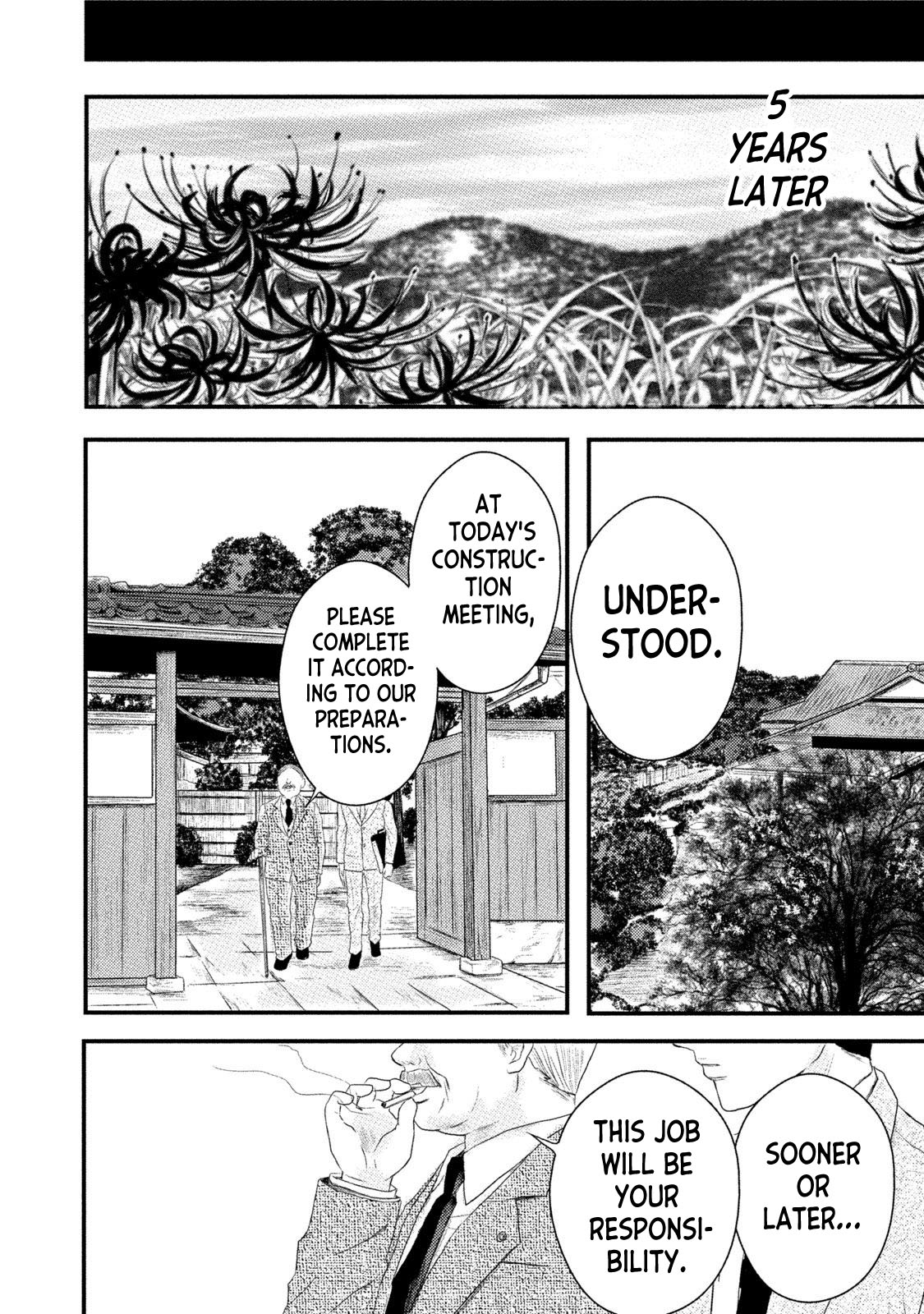 A Box of Mashuri Chapter 11 page 13 - Chapter 11