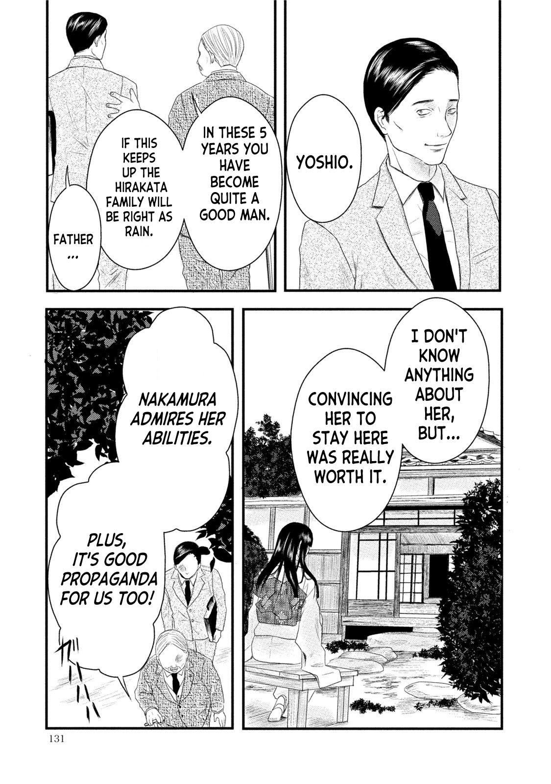 A Box of Mashuri Chapter 11 page 14 - Chapter 11