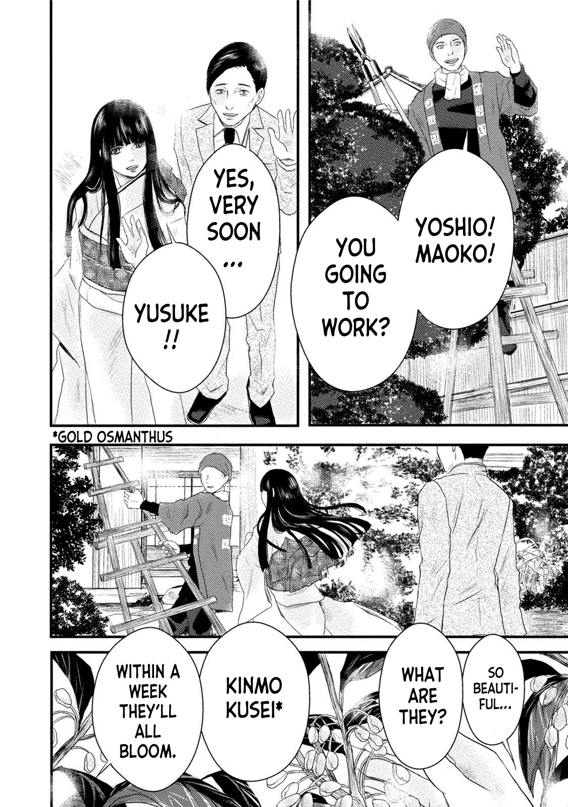 A Box of Mashuri Chapter 11 page 17 - Chapter 11
