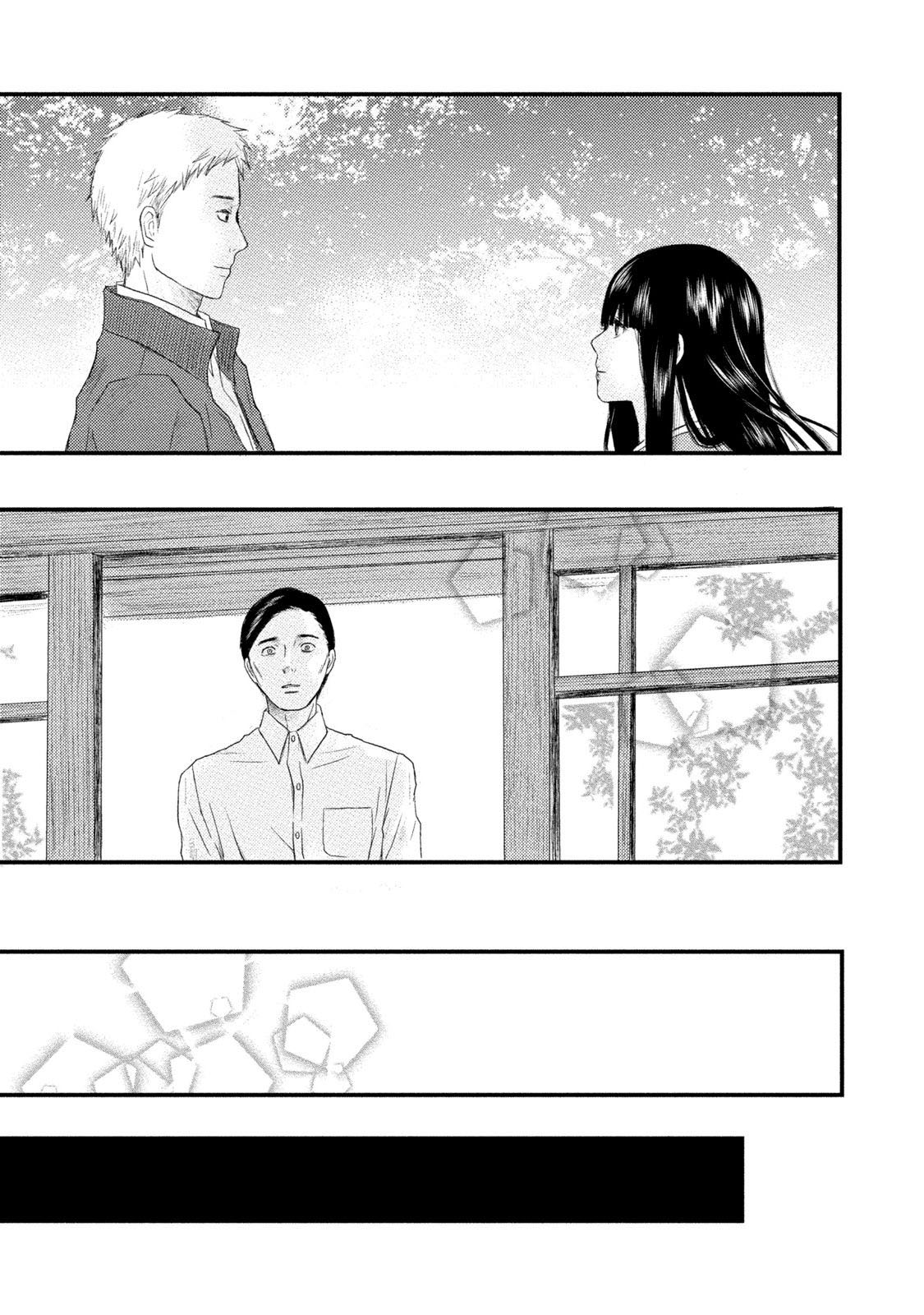 A Box of Mashuri Chapter 11 page 20 - Chapter 11