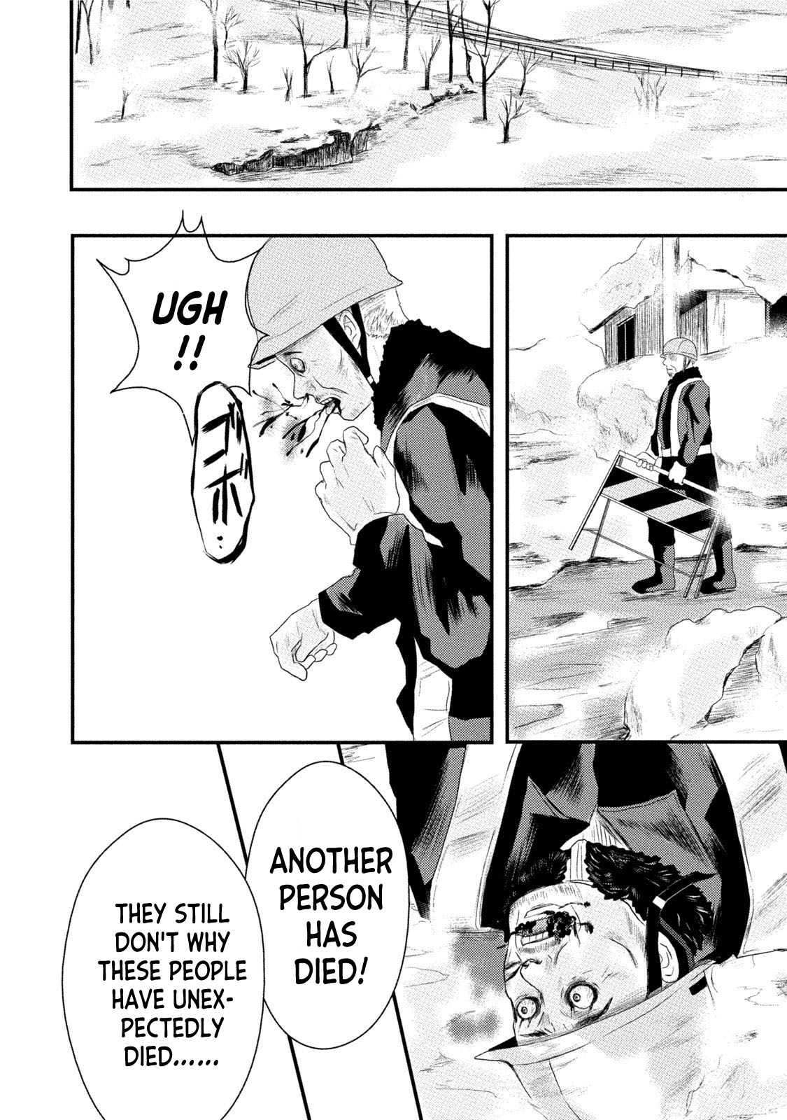 A Box of Mashuri Chapter 11 page 21 - Chapter 11
