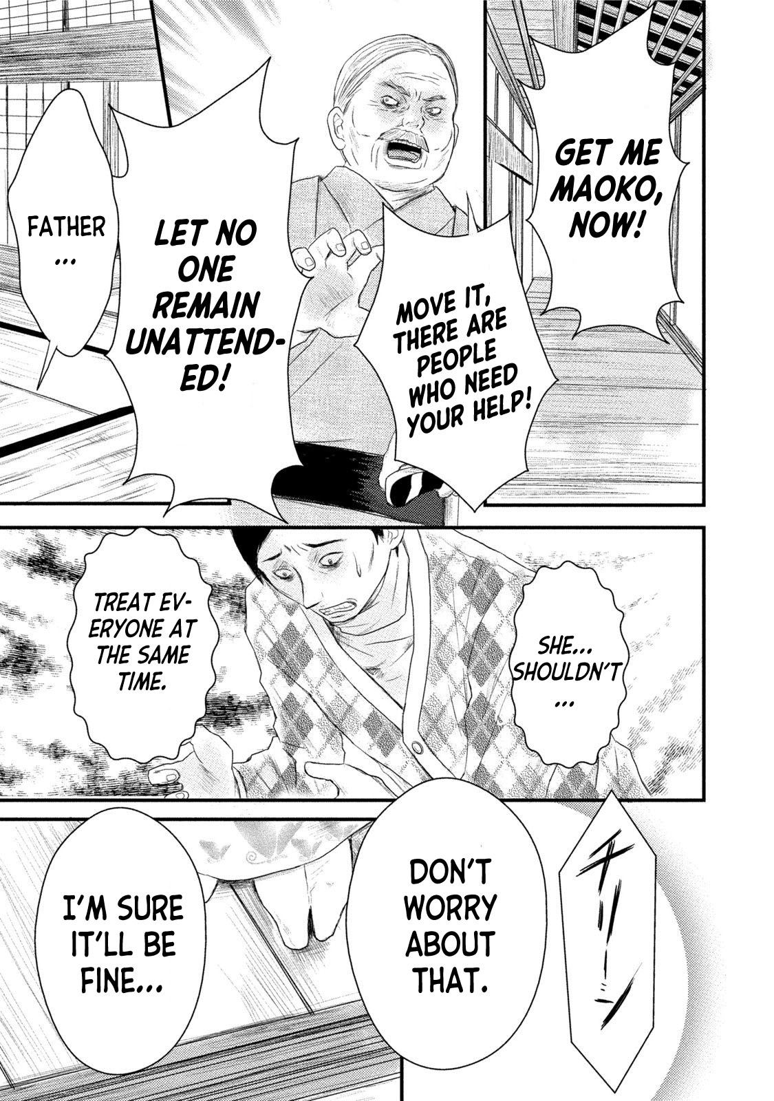 A Box of Mashuri Chapter 11 page 24 - Chapter 11