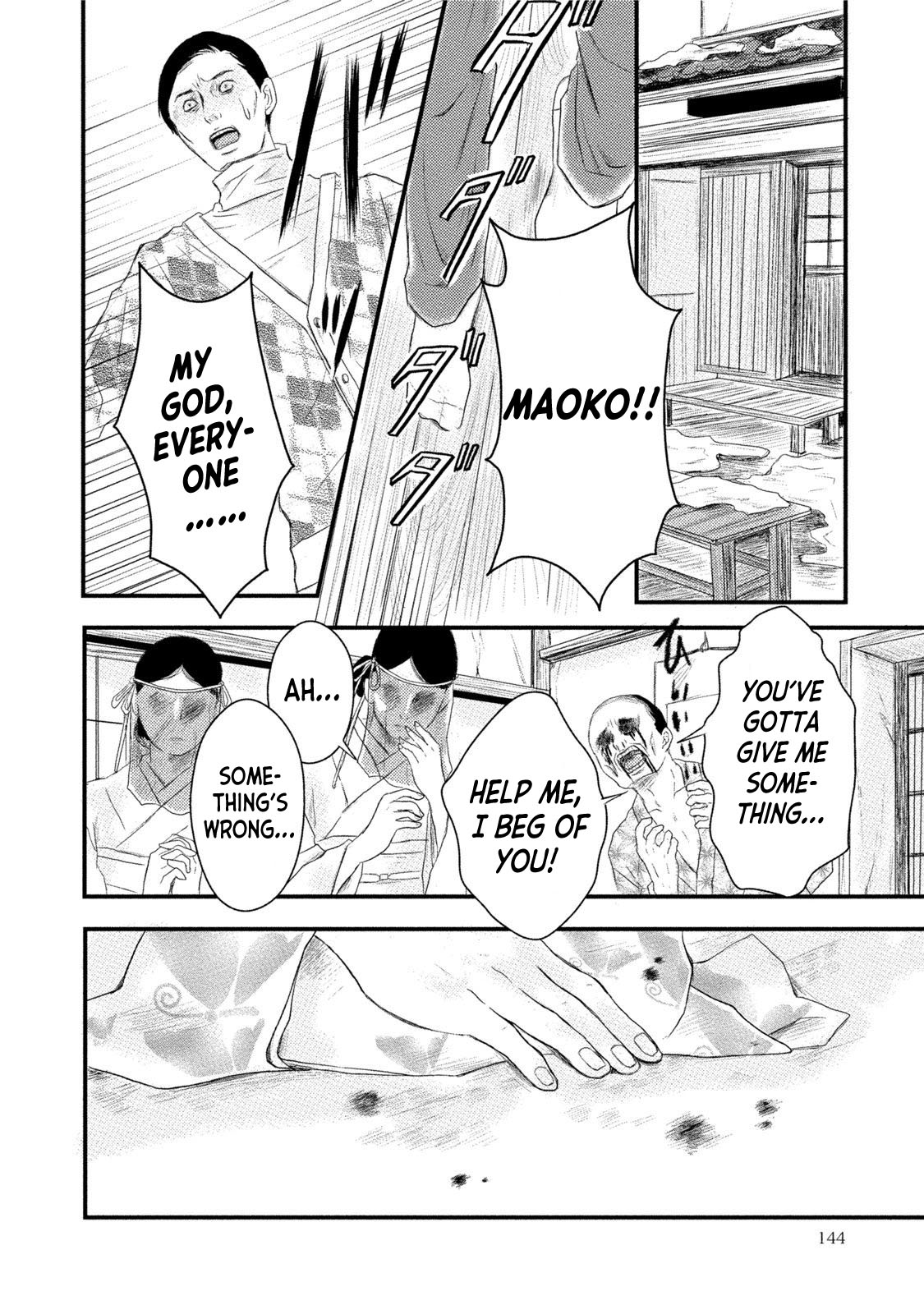A Box of Mashuri Chapter 11 page 27 - Chapter 11