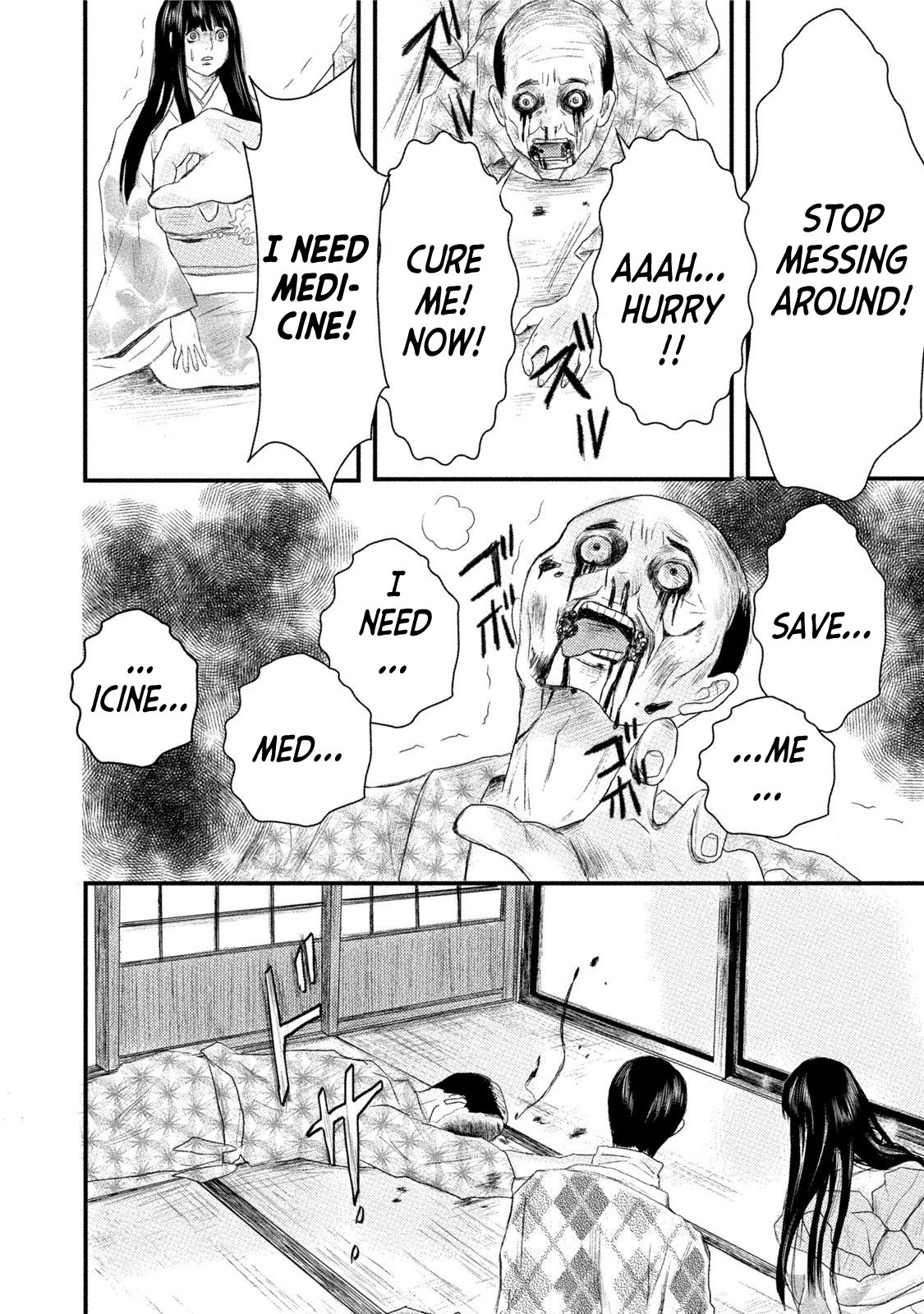 A Box of Mashuri Chapter 11 page 29 - Chapter 11