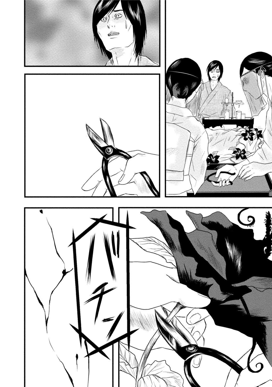 A Box of Mashuri Chapter 11 page 3 - Chapter 11