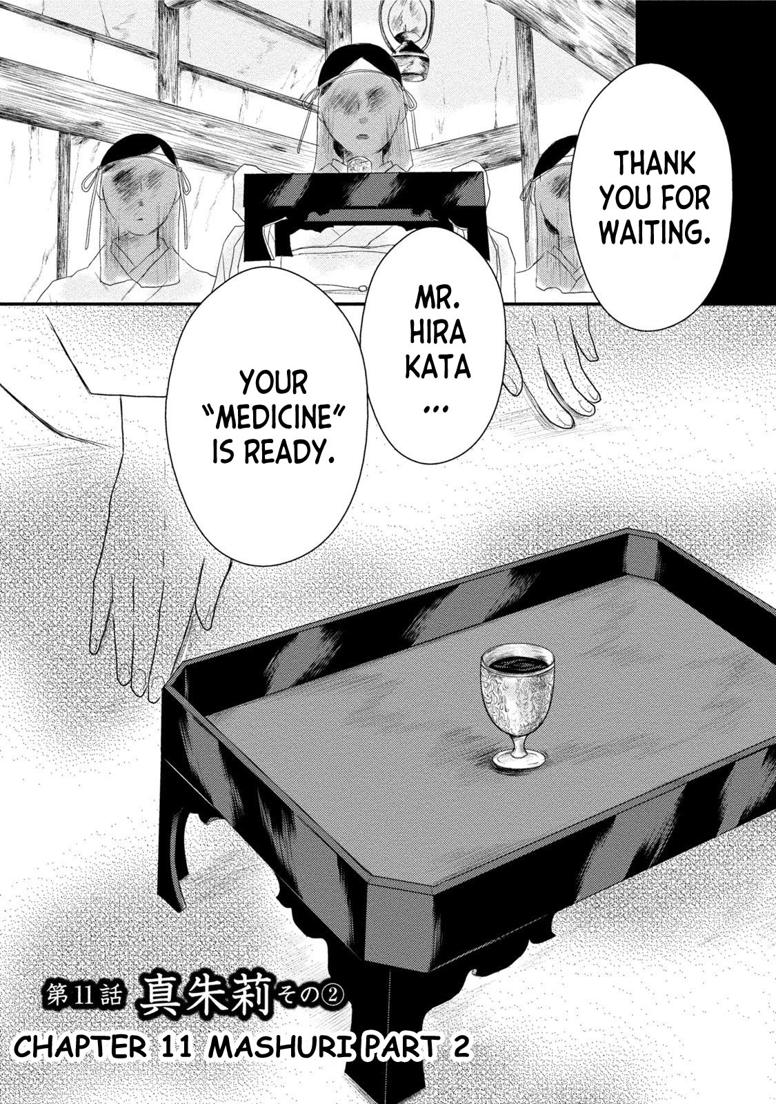 A Box of Mashuri Chapter 11 page 5 - Chapter 11