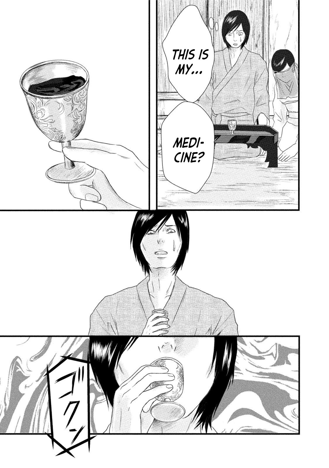 A Box of Mashuri Chapter 11 page 6 - Chapter 11