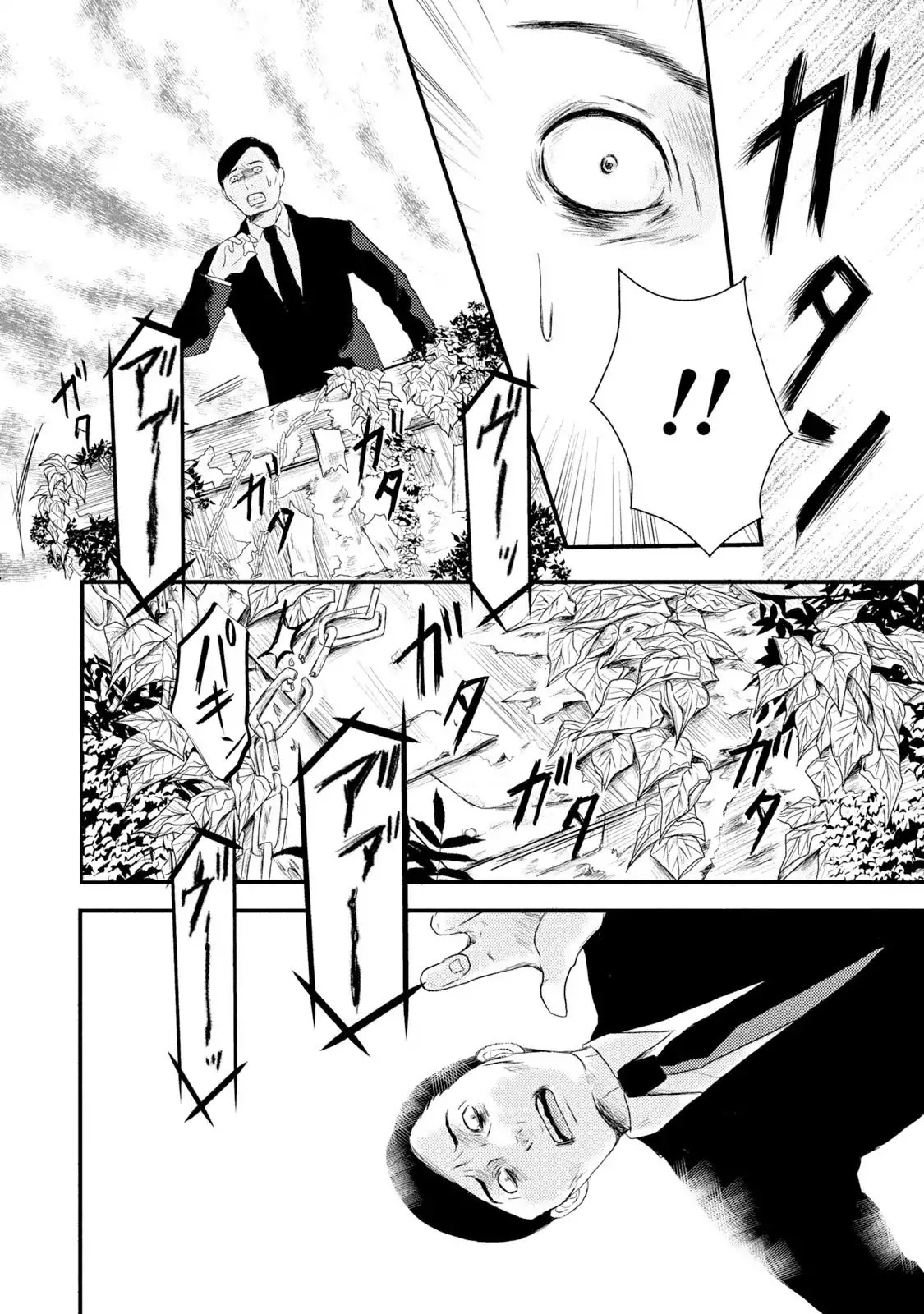 A Box of Mashuri Chapter 12 page 19 - Chapter 12: Mashuri Part 3