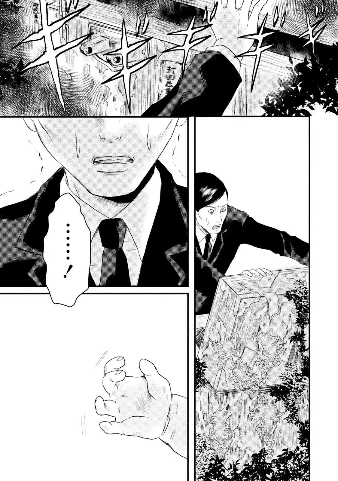 A Box of Mashuri Chapter 12 page 20 - Chapter 12: Mashuri Part 3