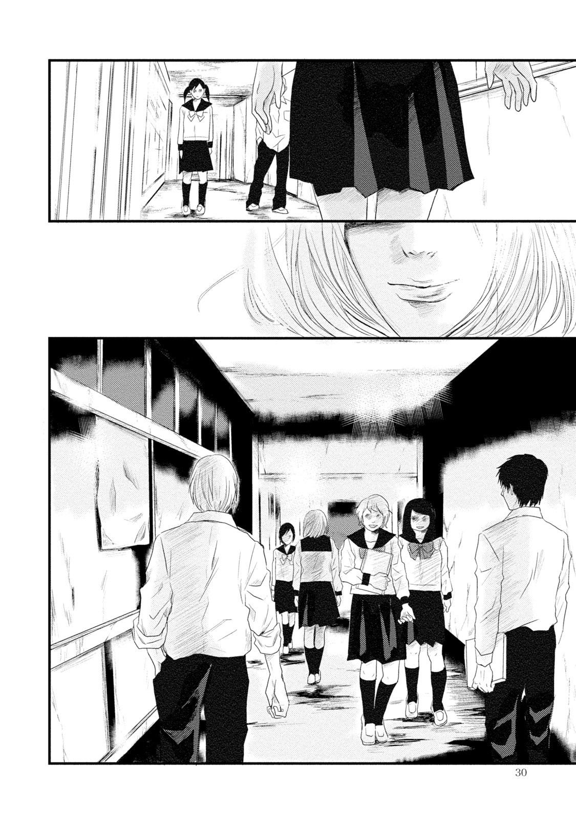 A Box of Mashuri Chapter 13 page 7 - Chapter 13