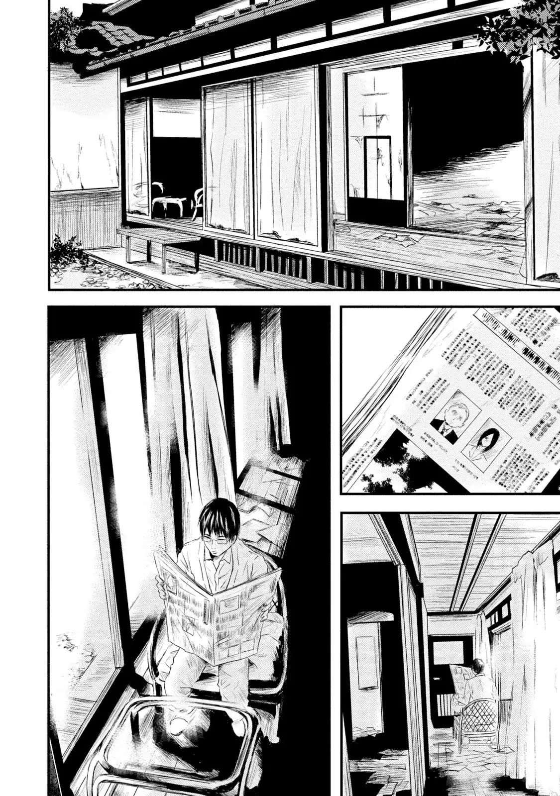 A Box of Mashuri Chapter 14 page 2 - Chapter 14: Sarracenia