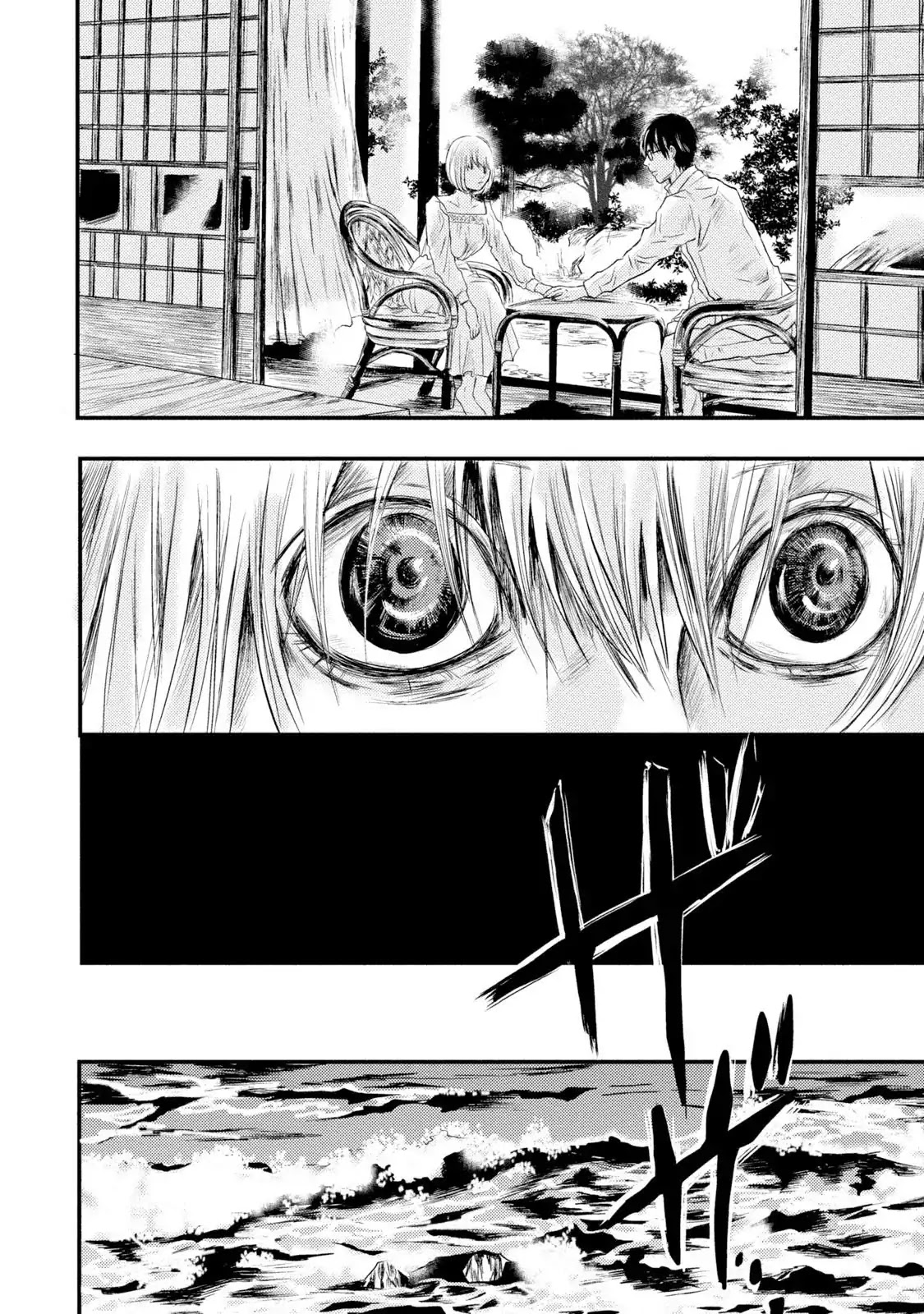 A Box of Mashuri Chapter 14 page 4 - Chapter 14: Sarracenia