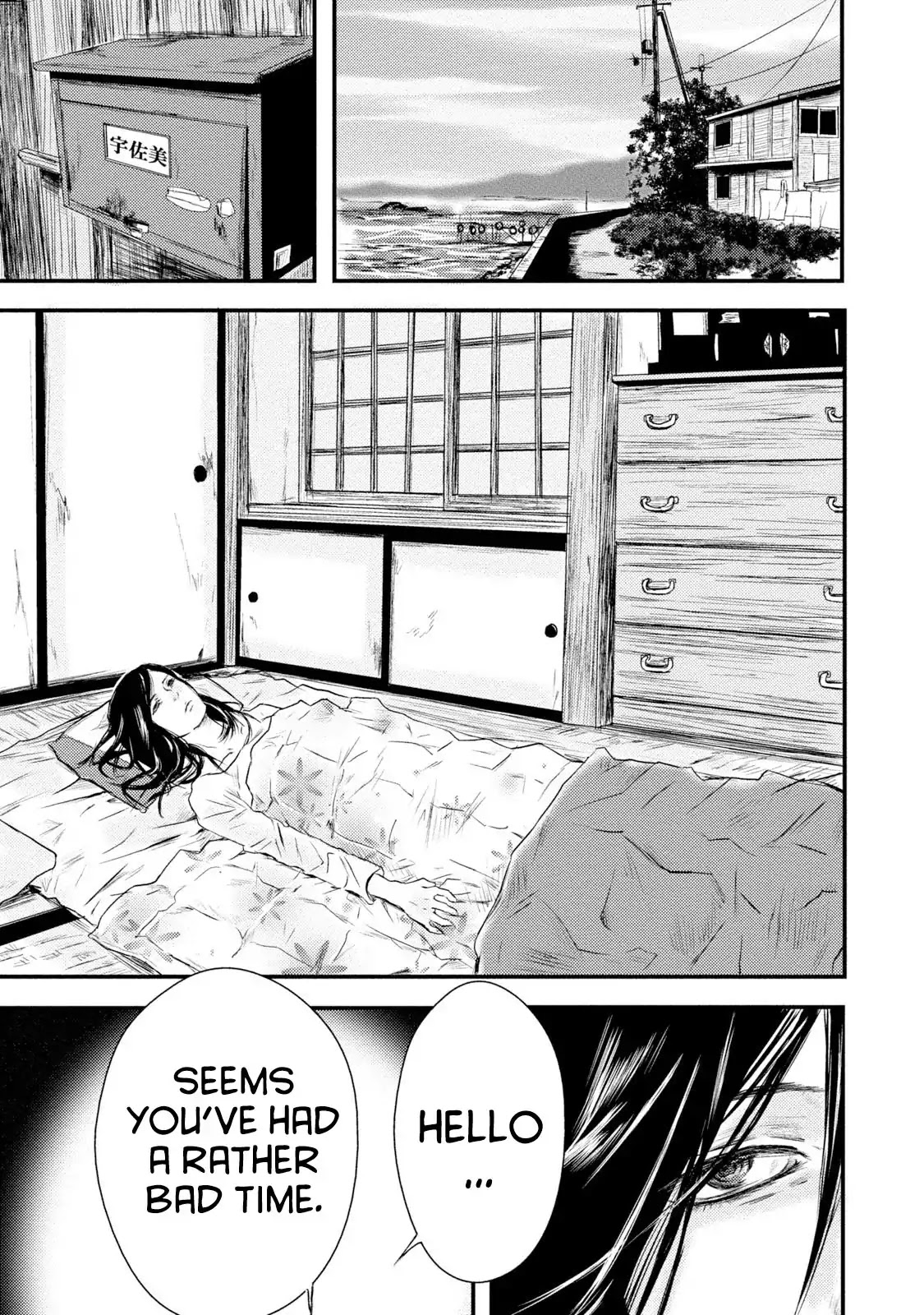 A Box of Mashuri Chapter 14 page 5 - Chapter 14: Sarracenia