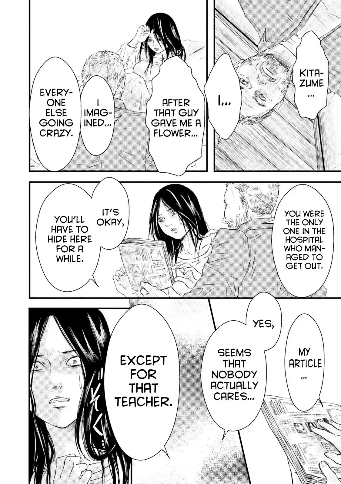 A Box of Mashuri Chapter 14 page 6 - Chapter 14: Sarracenia