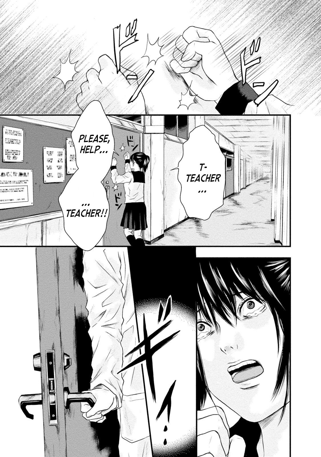 A Box of Mashuri Chapter 15 page 1 - Chapter 15