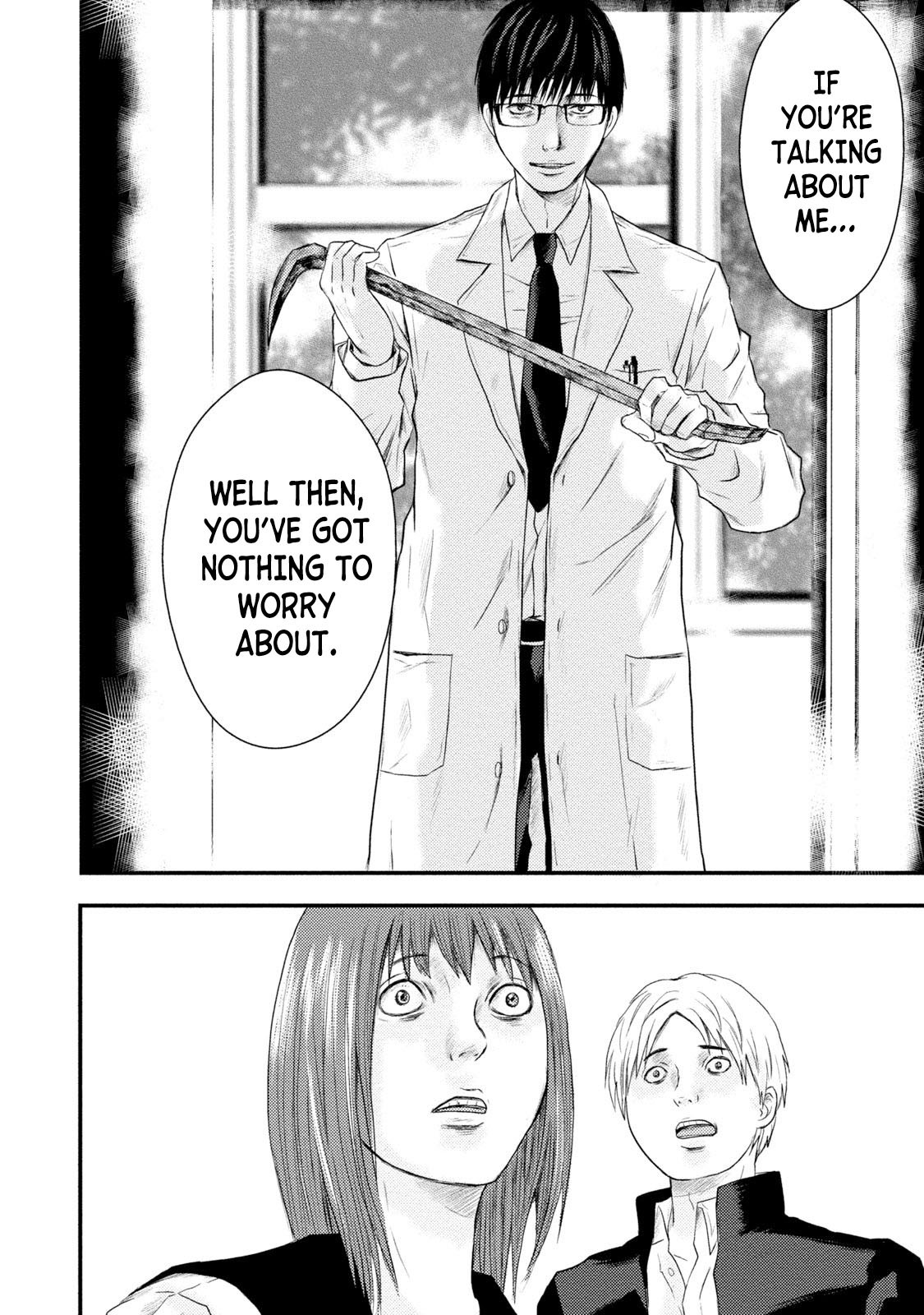 A Box of Mashuri Chapter 15 page 12 - Chapter 15
