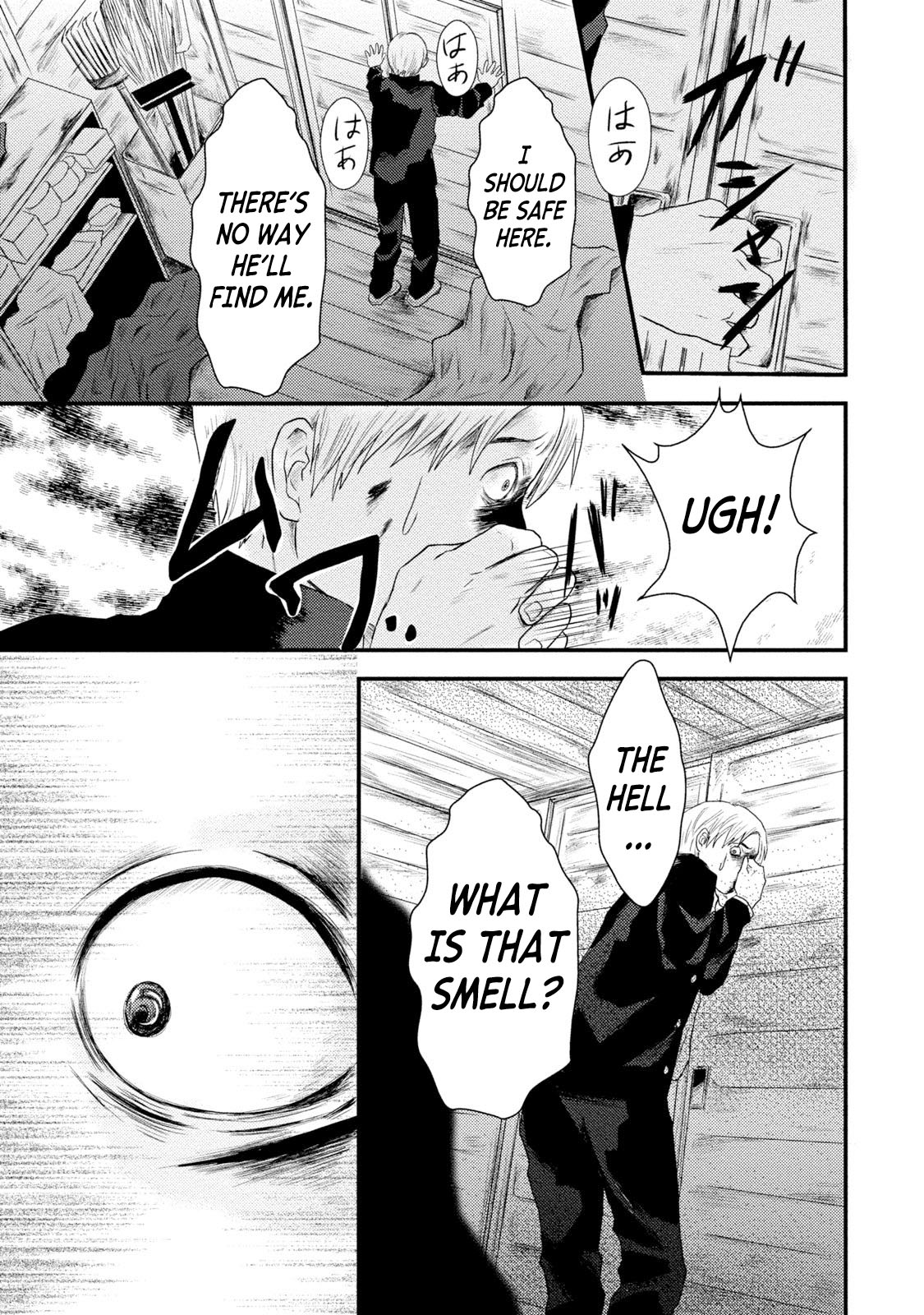 A Box of Mashuri Chapter 15 page 15 - Chapter 15