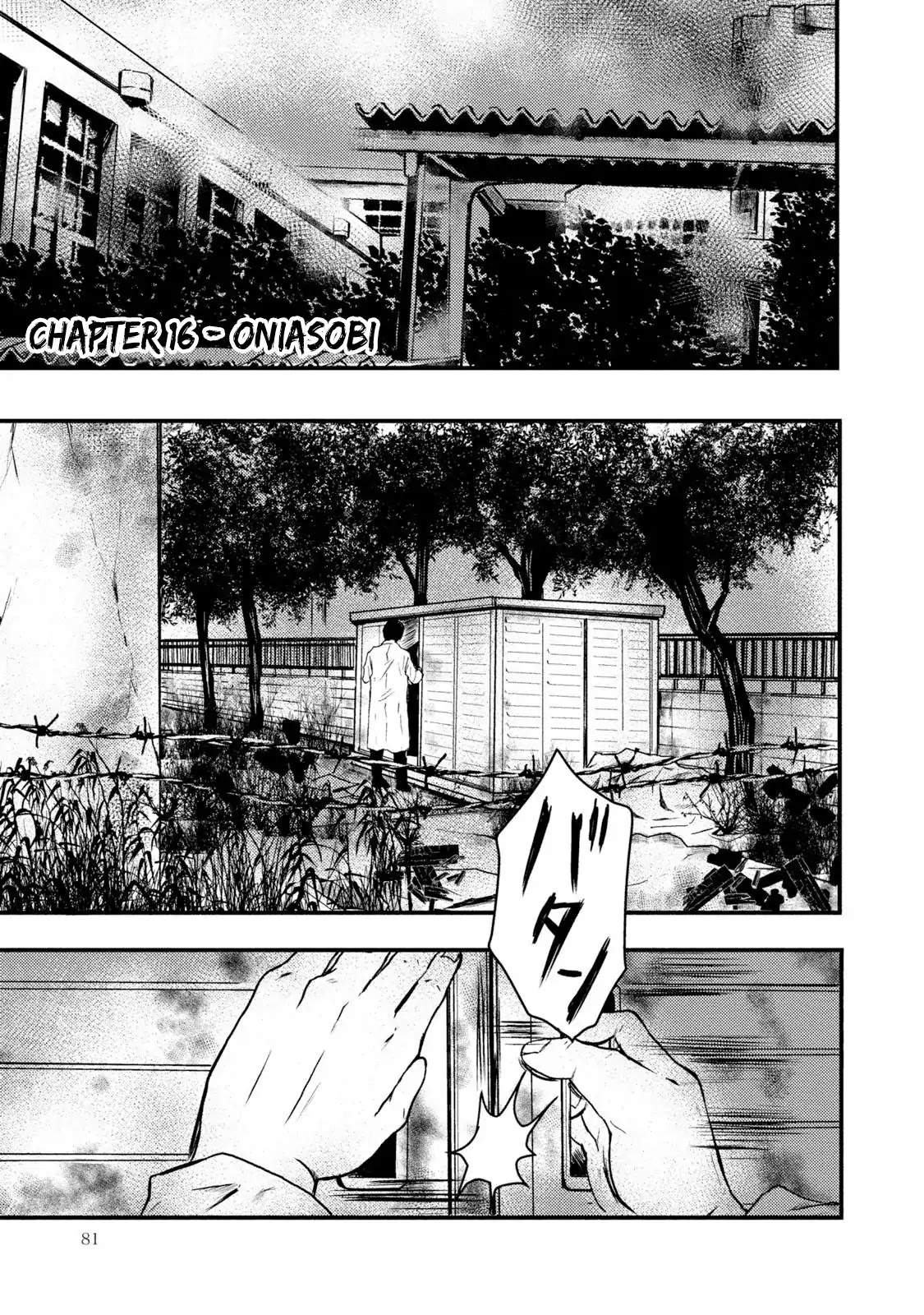 A Box of Mashuri Chapter 16 page 1 - Chapter 16