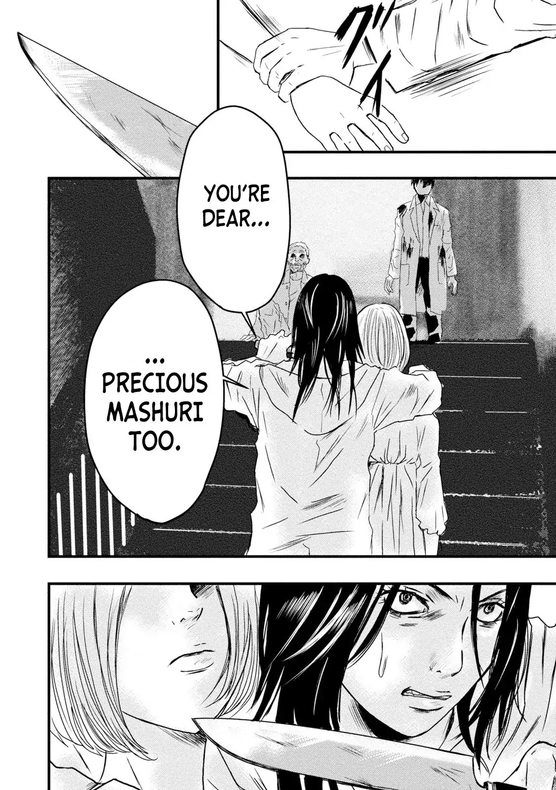 A Box of Mashuri Chapter 16 page 14 - Chapter 16