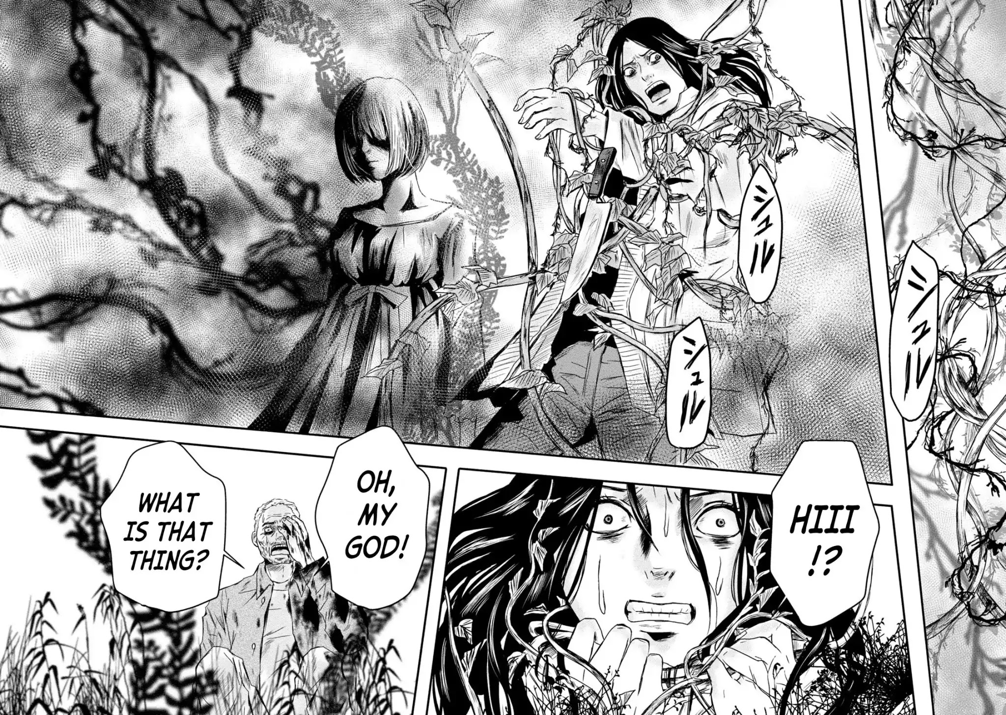 A Box of Mashuri Chapter 16 page 16 - Chapter 16
