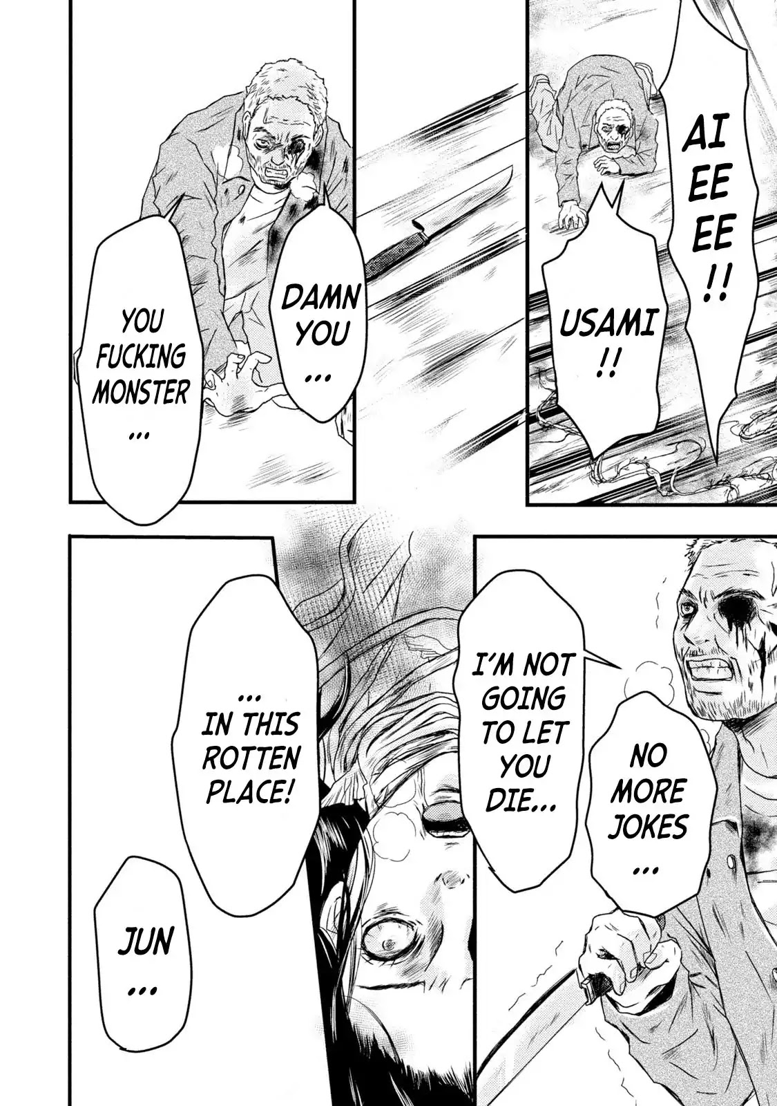 A Box of Mashuri Chapter 16 page 17 - Chapter 16