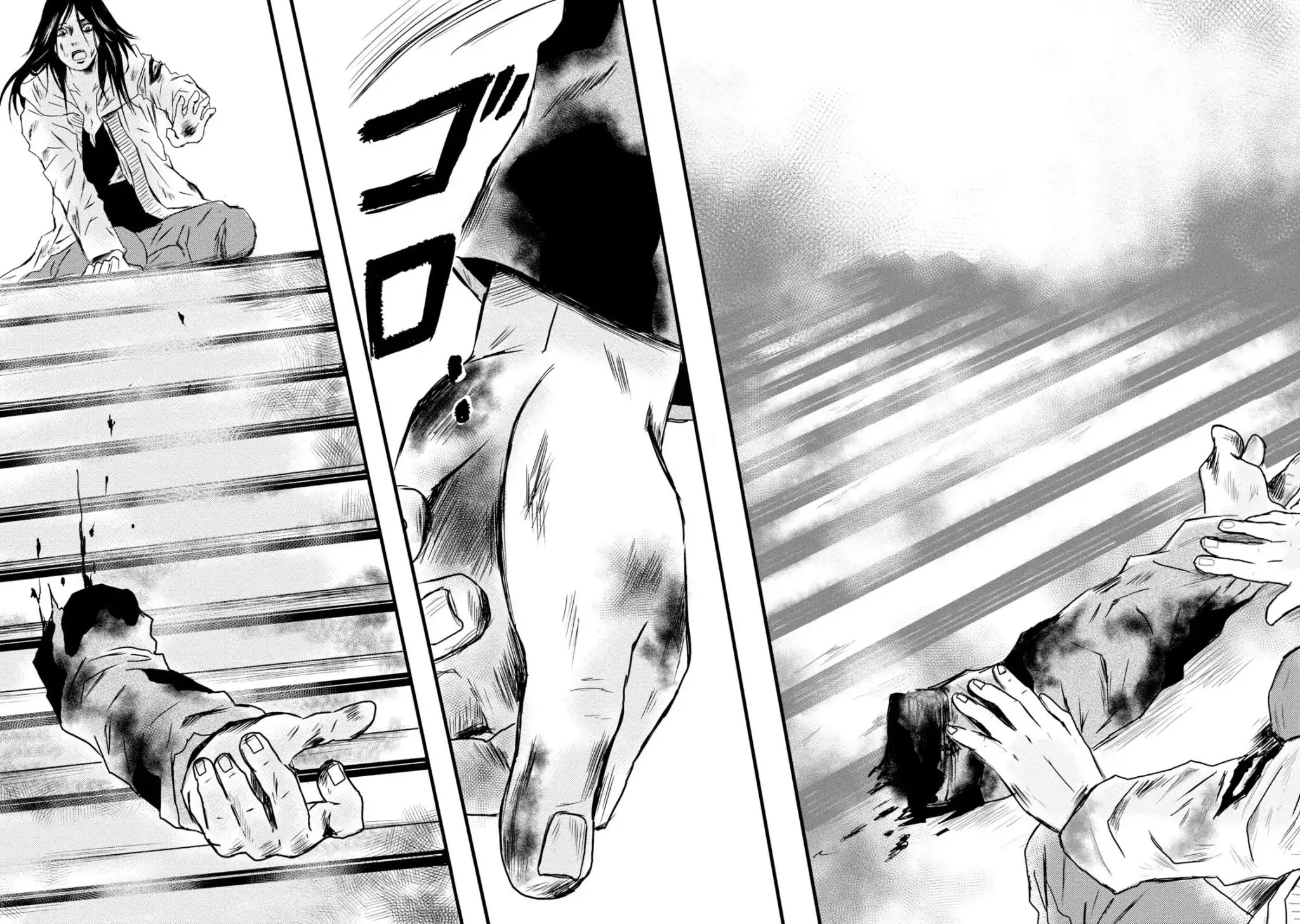 A Box of Mashuri Chapter 16 page 21 - Chapter 16