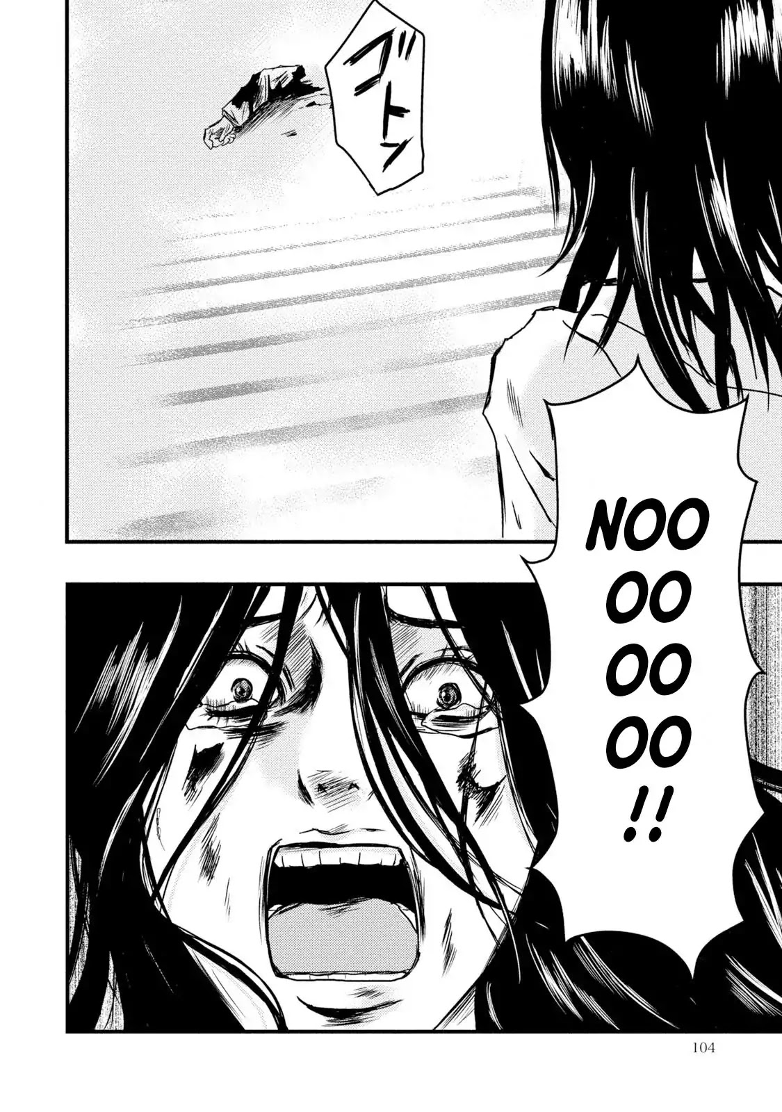 A Box of Mashuri Chapter 16 page 22 - Chapter 16