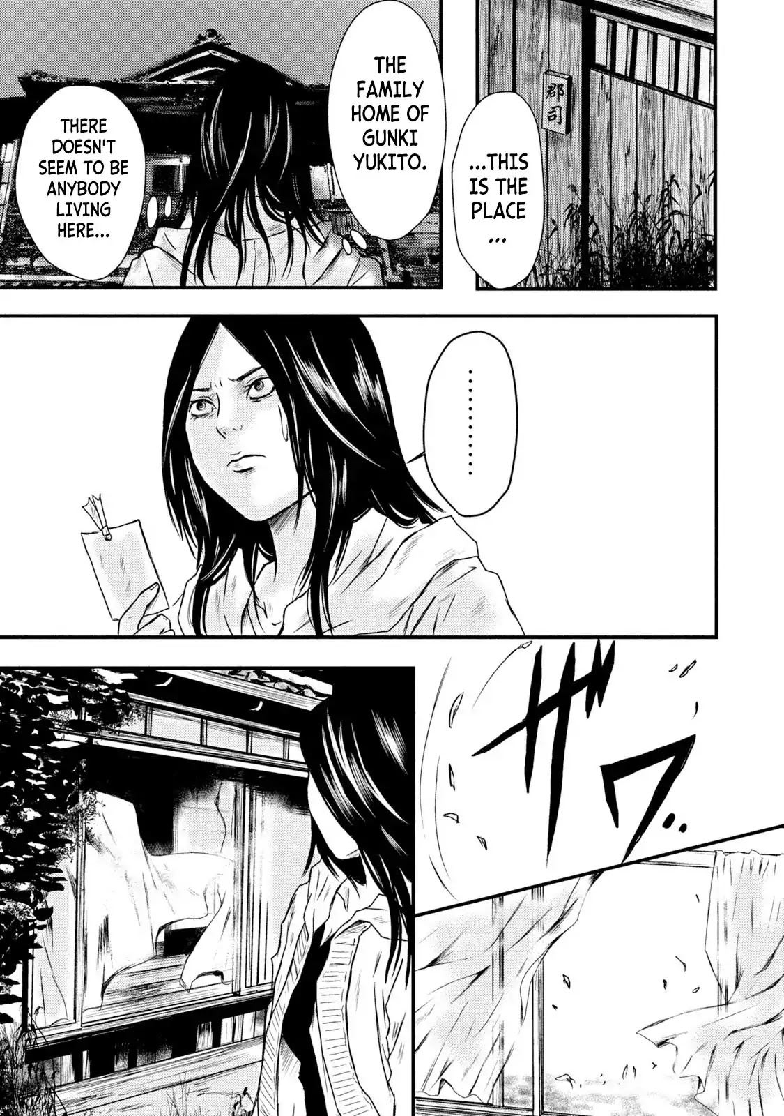 A Box of Mashuri Chapter 16 page 5 - Chapter 16