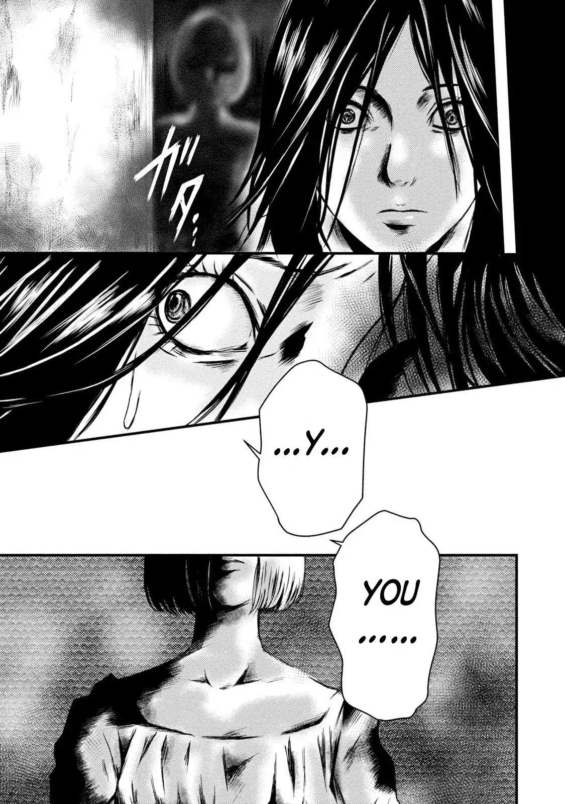 A Box of Mashuri Chapter 16 page 7 - Chapter 16